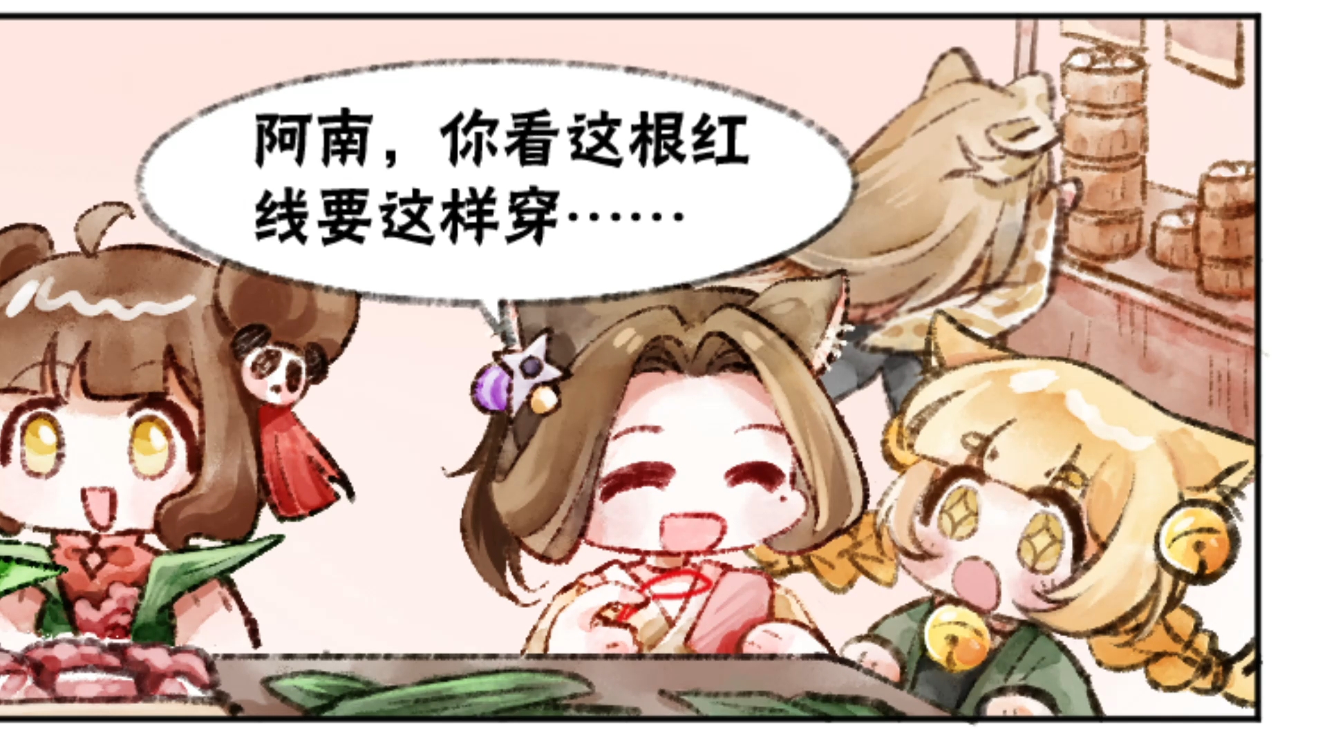 忍界的日常|一代粽师【内含本周礼包码与】