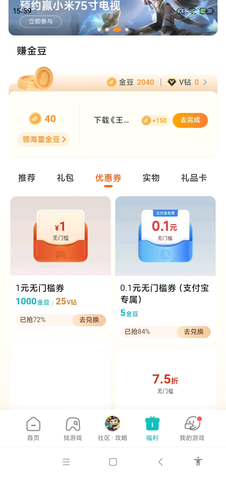 兑换码点赞，要点赞