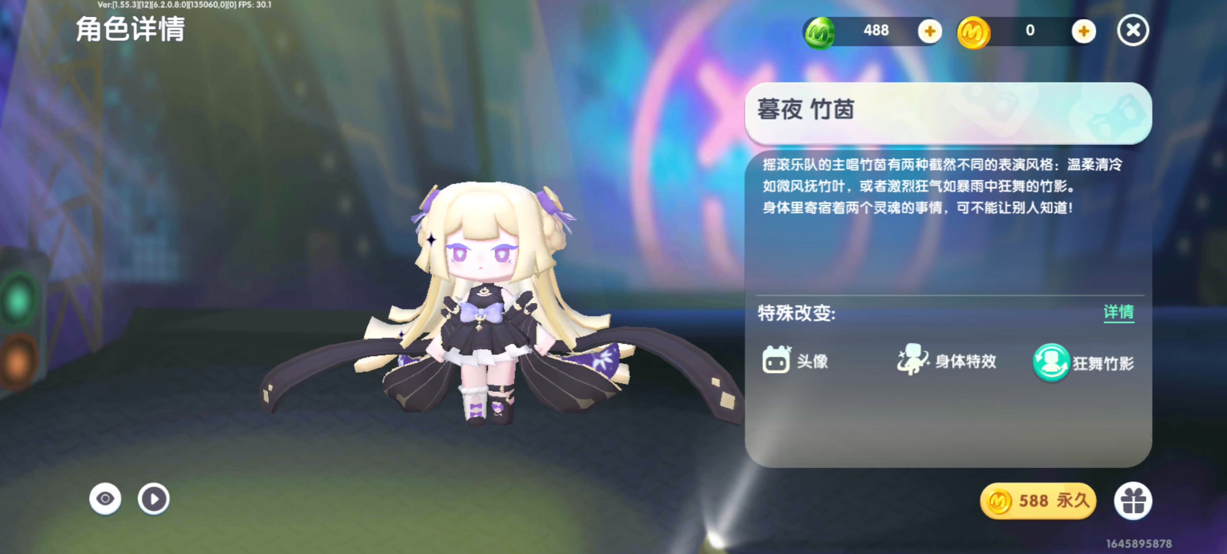 如何犹如入耳