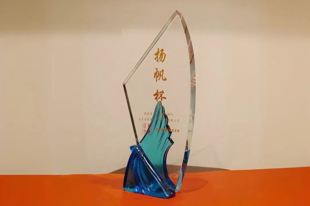 全球视野下的荣耀：《偃武》荣获出海重磅奖项