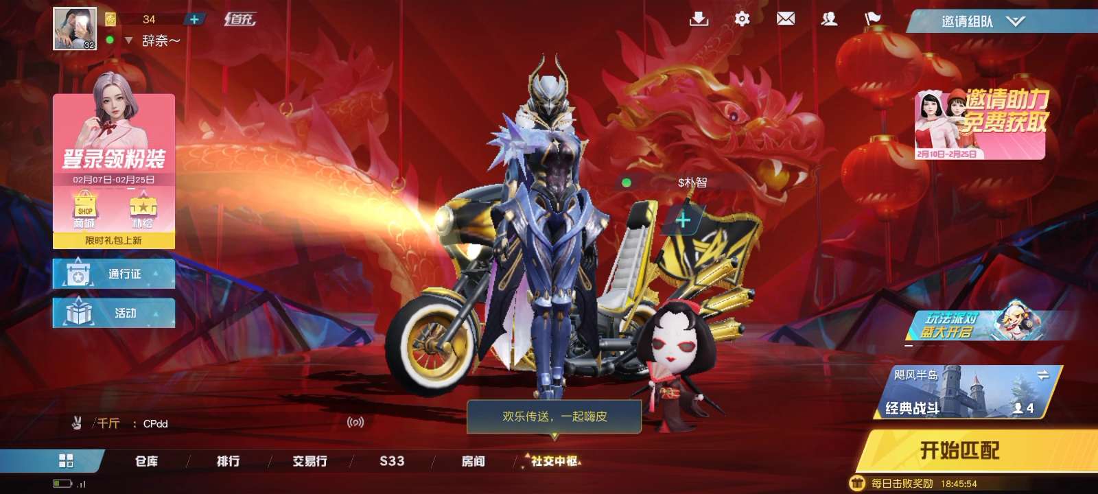 本人很菜，求带！！！