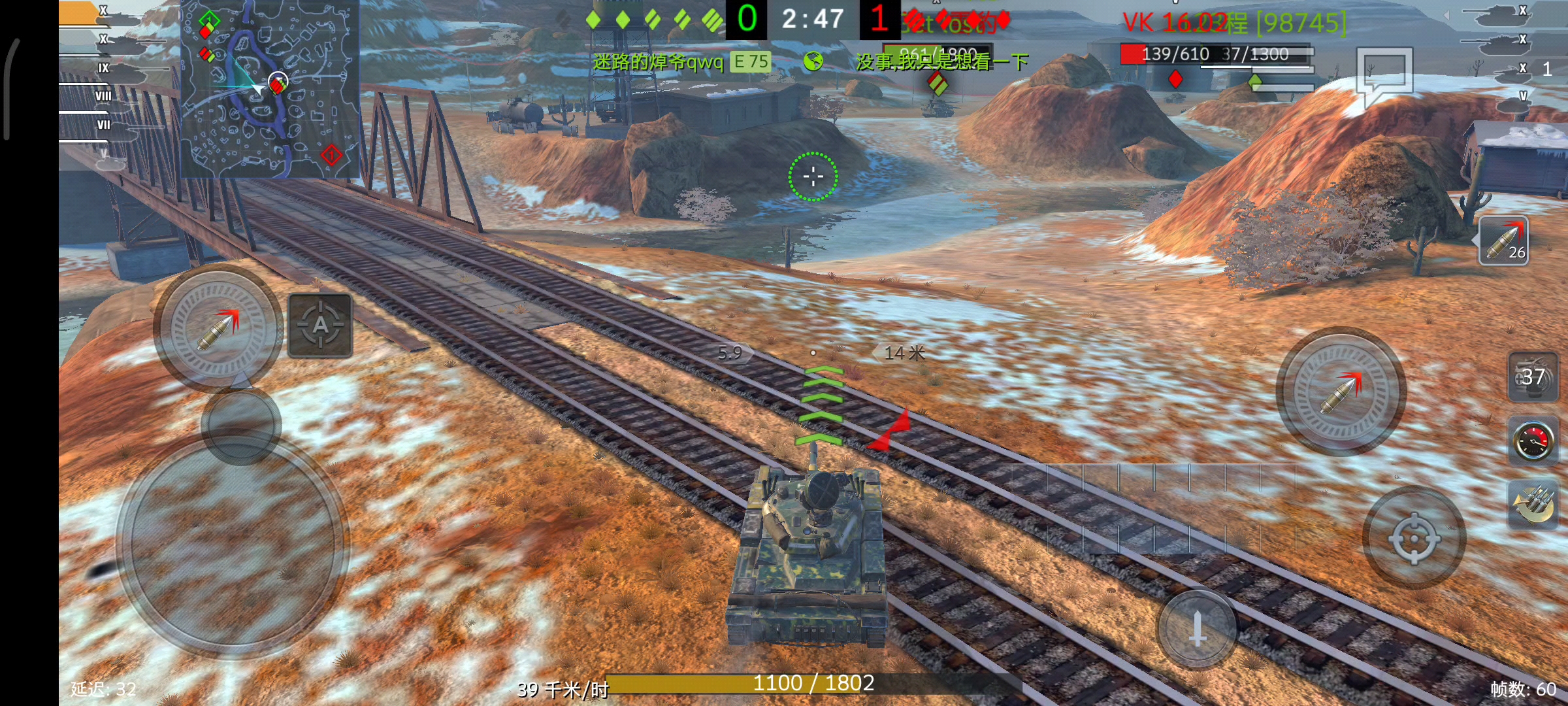 辣条短时间内再次漂移