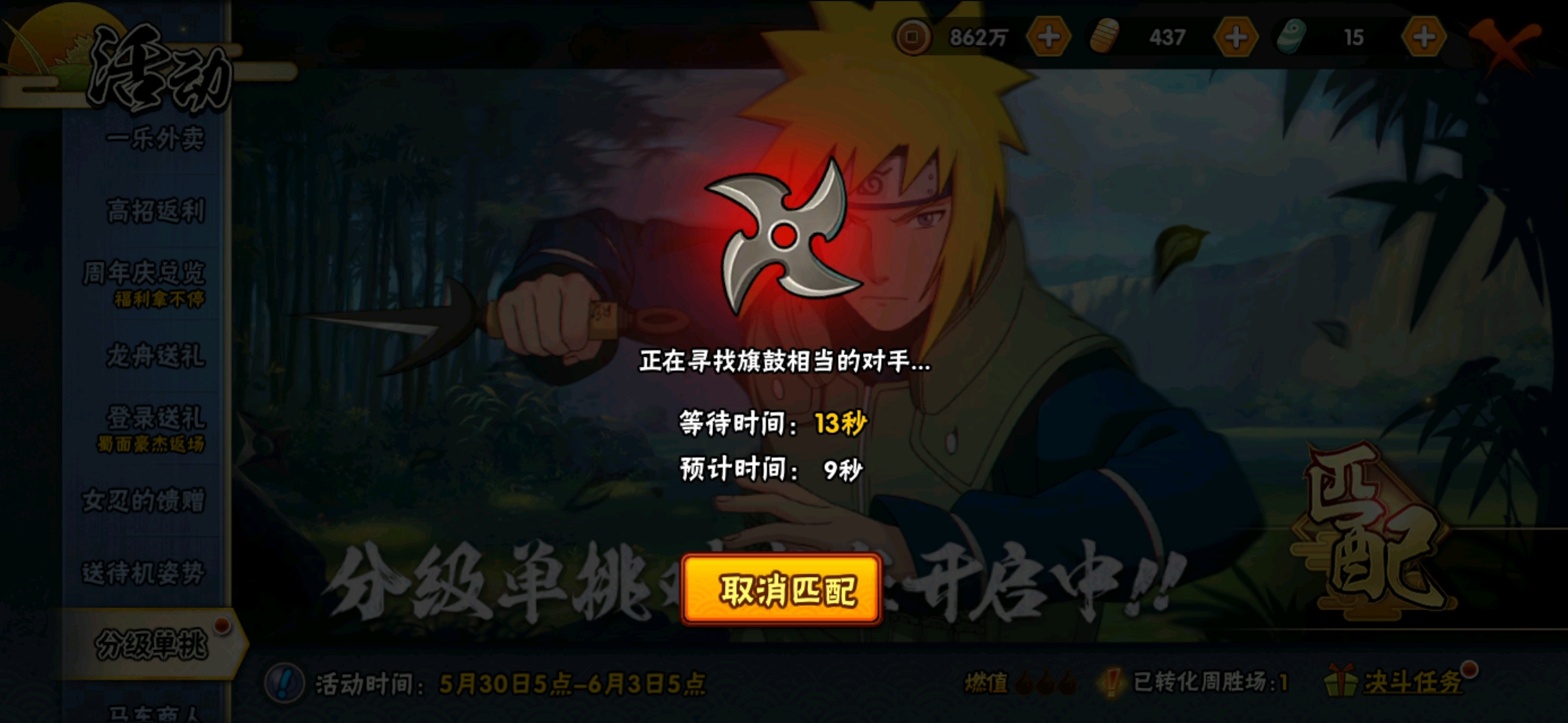 1分10秒放技能，想点击密卷取消后摇，结果卡顿，求解惑