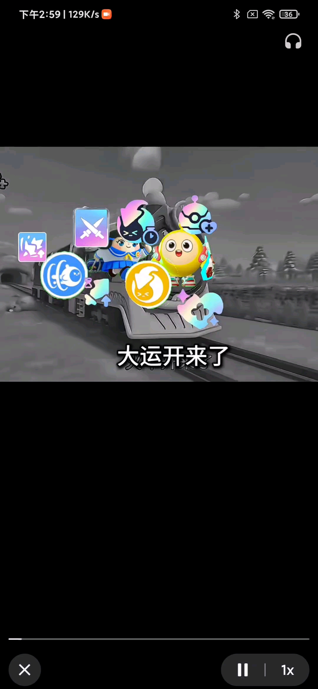 大运开来了😱#抽象