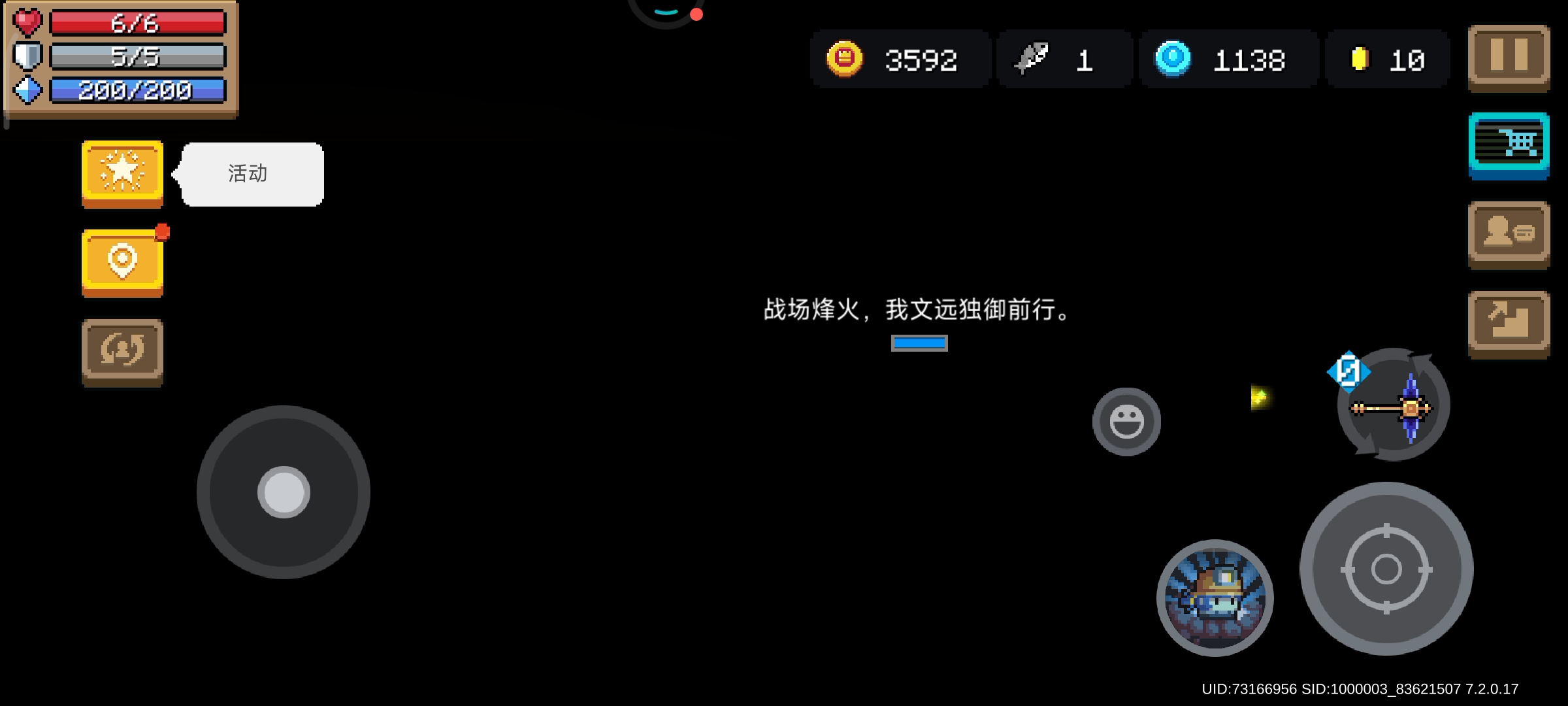 回归刚上线就卡出了个Bug