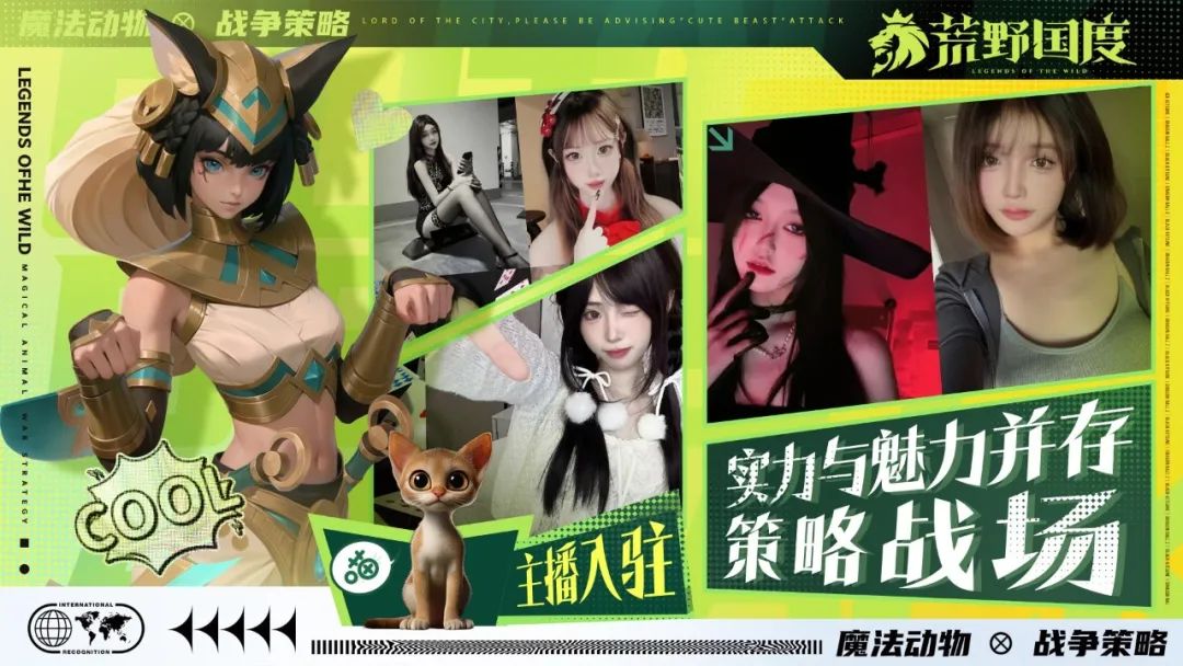 什么？！《荒野国度》有自己的黑色玫瑰？