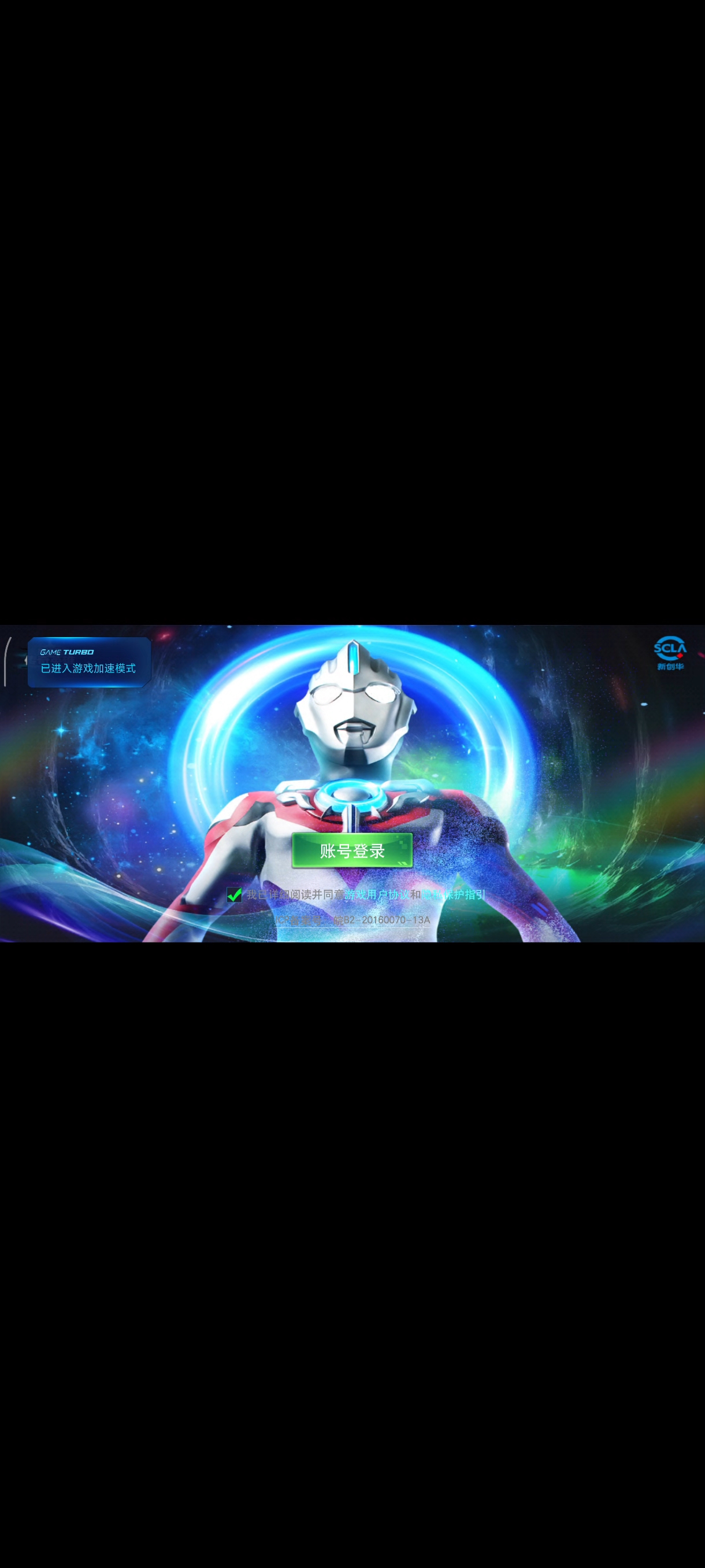 为什么我一直闪退！！！