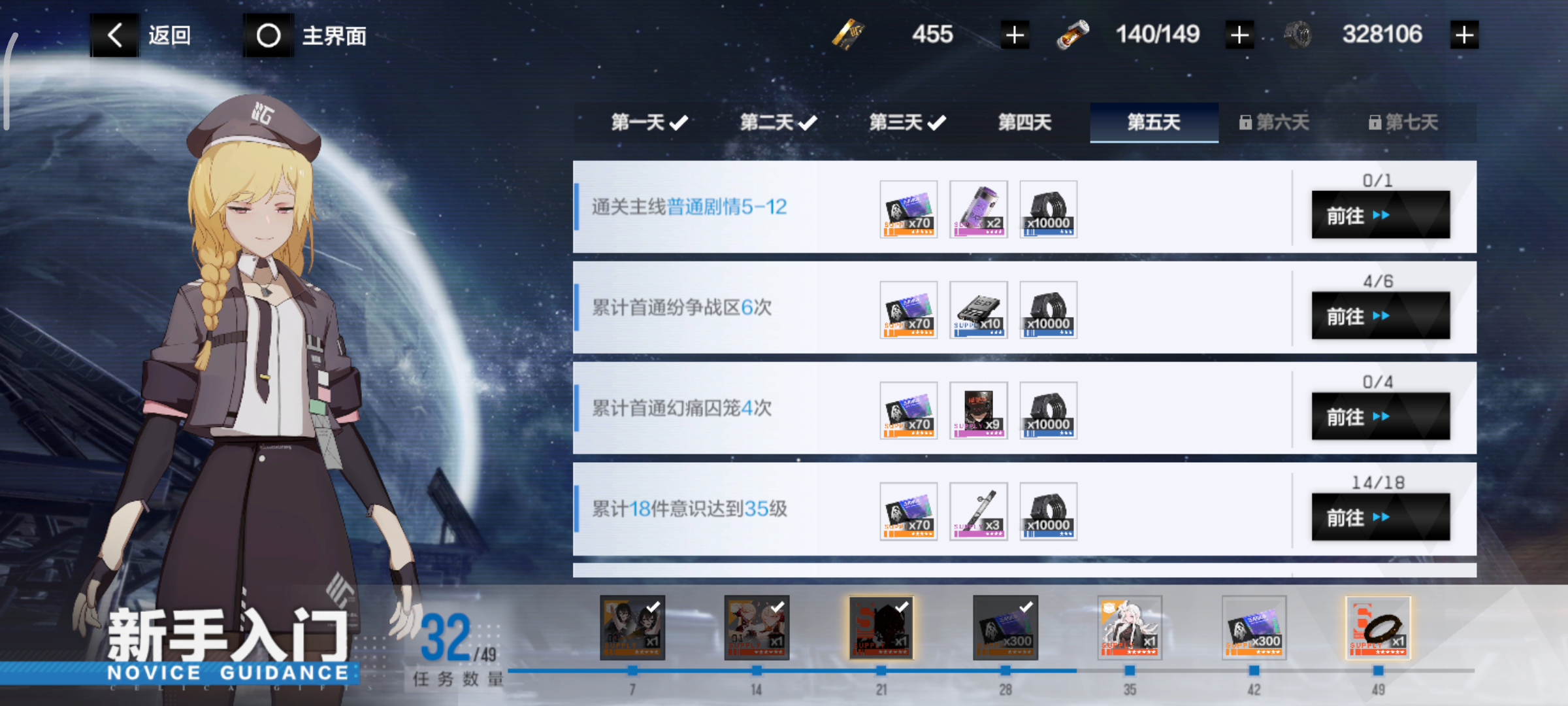 新手刚玩5天正常吗