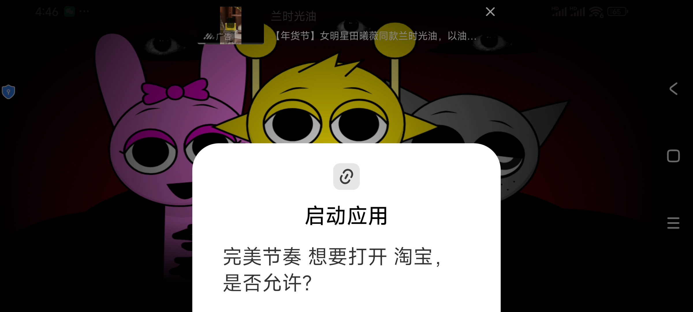 黑暗节奏盒子们的音色。