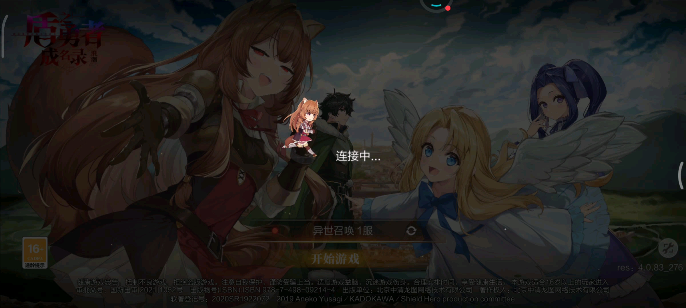 兄弟们，都删了吧，刚进去就是这个画面了，因为中了十万金币吗