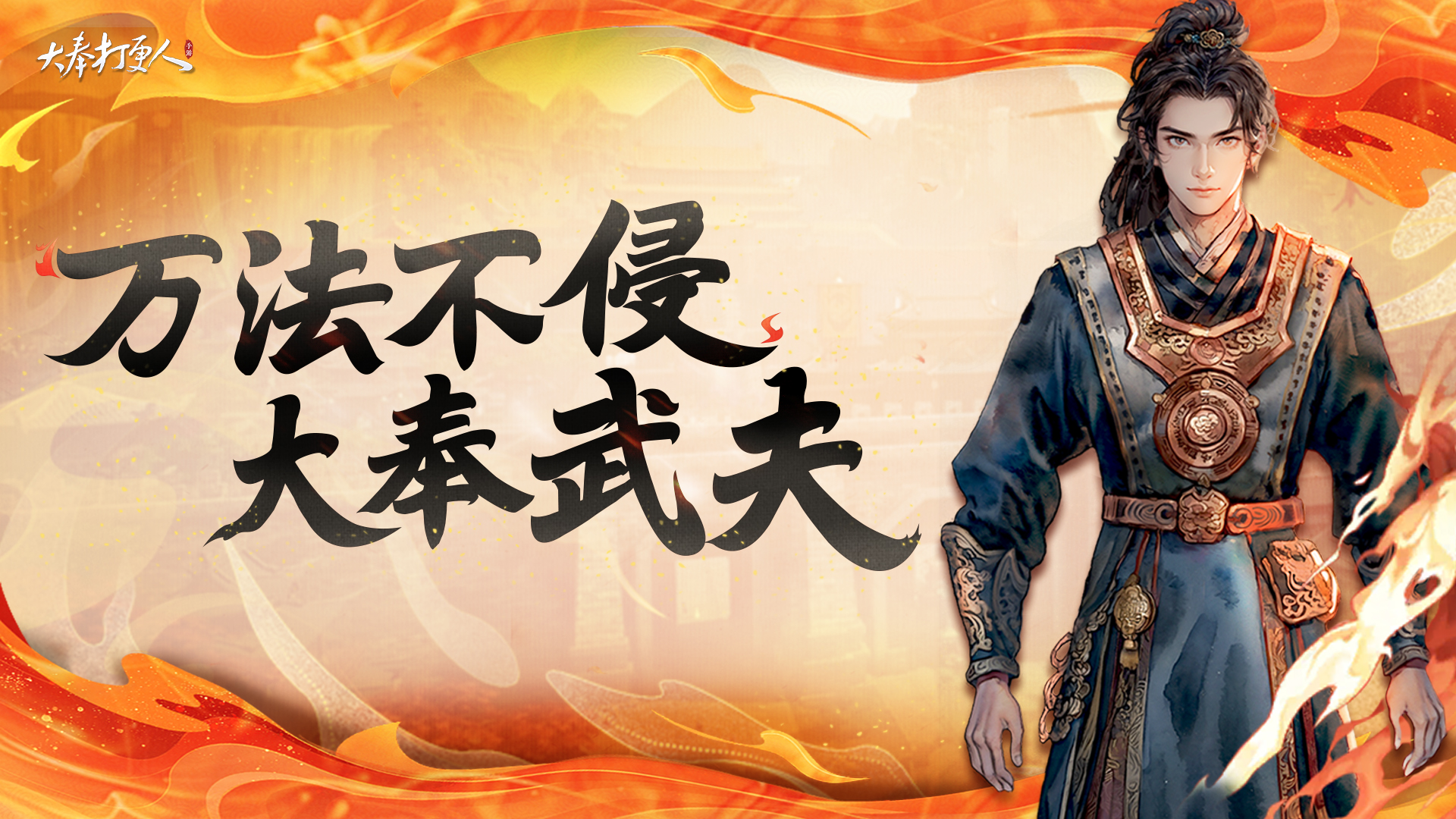 最强修炼体系驾到~通通闪开！将来的我可是绝世武神！ 