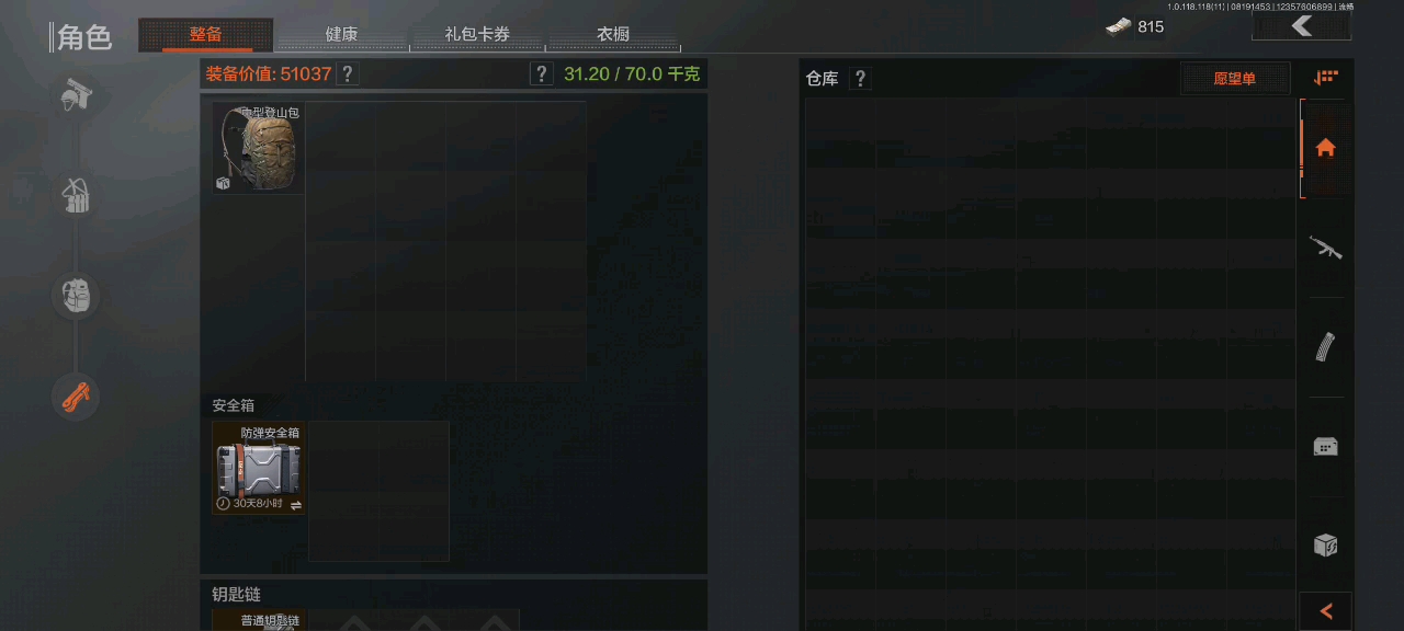 再不给我赚够1000万我就删游戏了