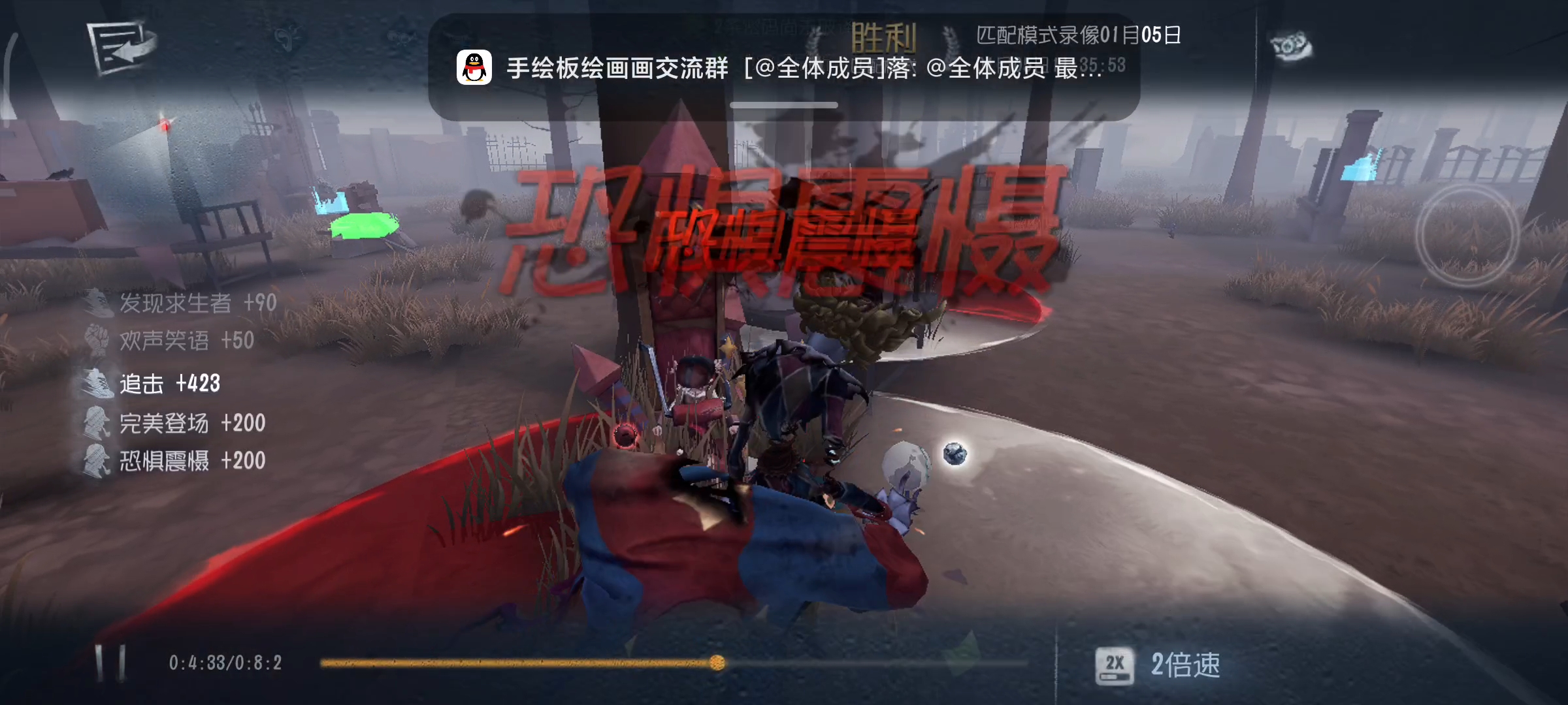 不是，开局几分钟，修两台机，一个人没抓到