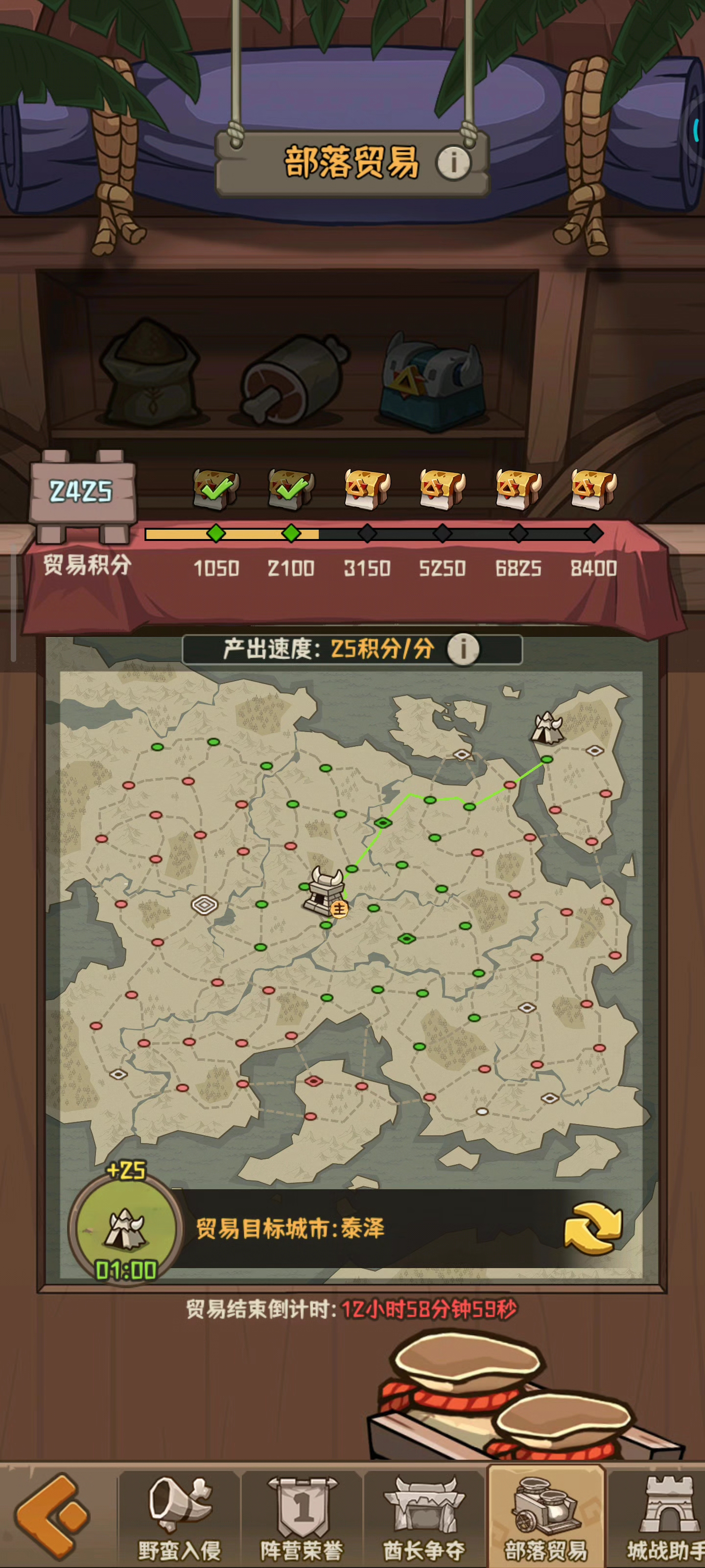 还带雷霆一击，闪我手机显卡，不是一般手机别玩