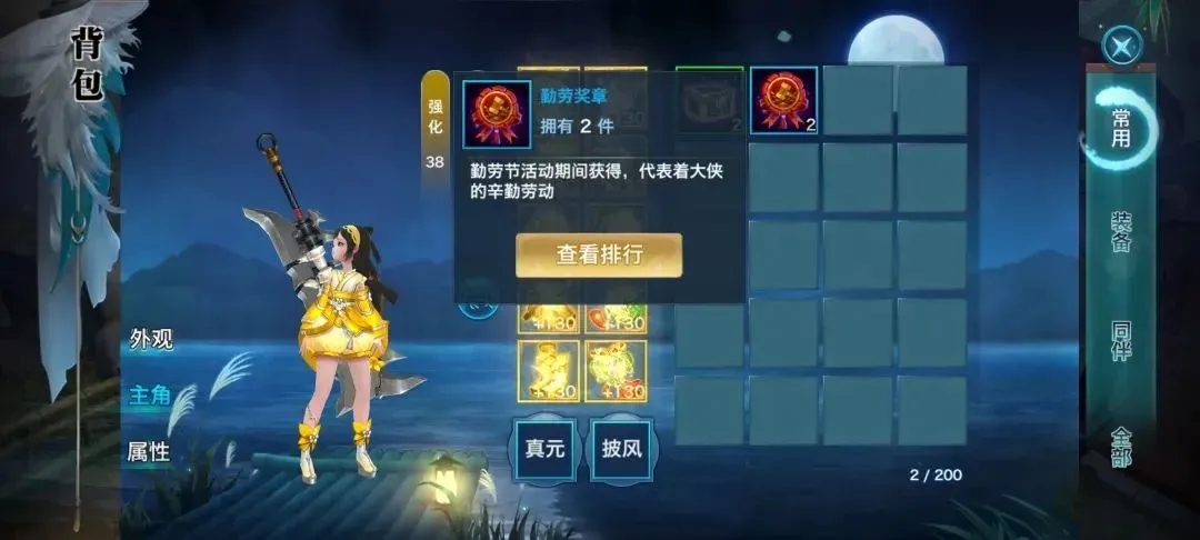 5月看点丨520情缘节、长白服2.0、剑侠怀旧版...多项江