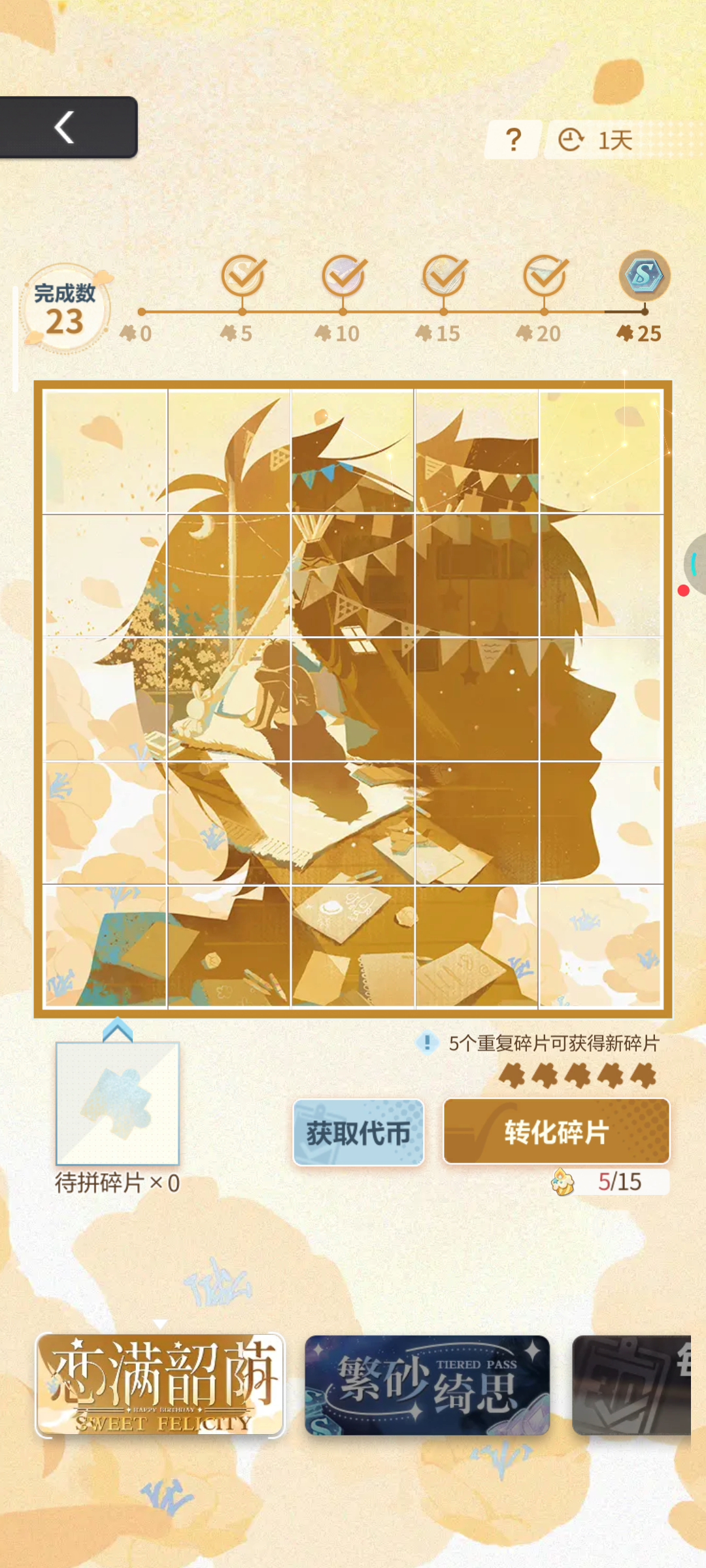 有bug，救命