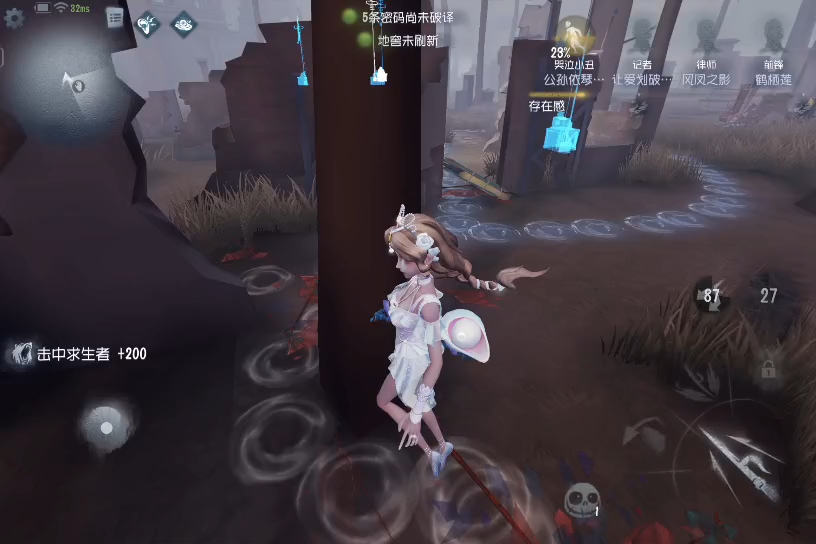 第五人格百万人鱼实战四杀