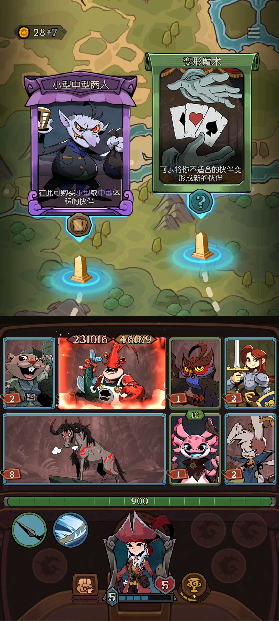 无敌是多么寂寞