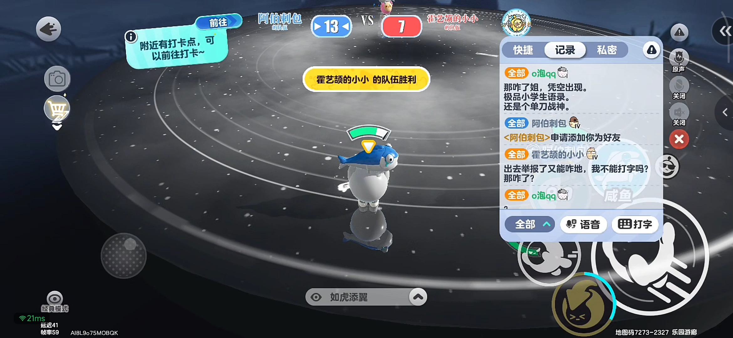  打擂台遇到的乐子，他还说们菜，你们看一下比分，我是蓝色的。