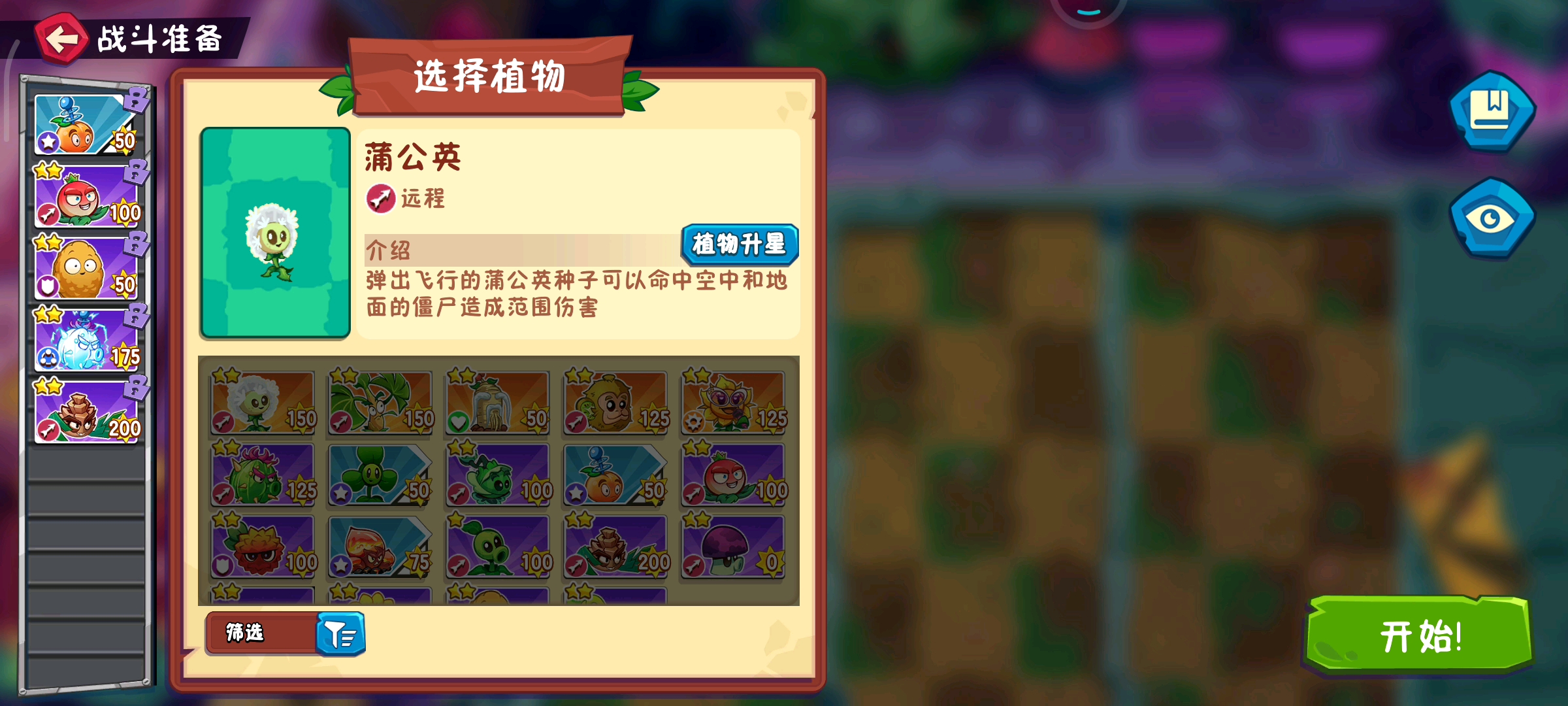 更新完 游戏都进不去了