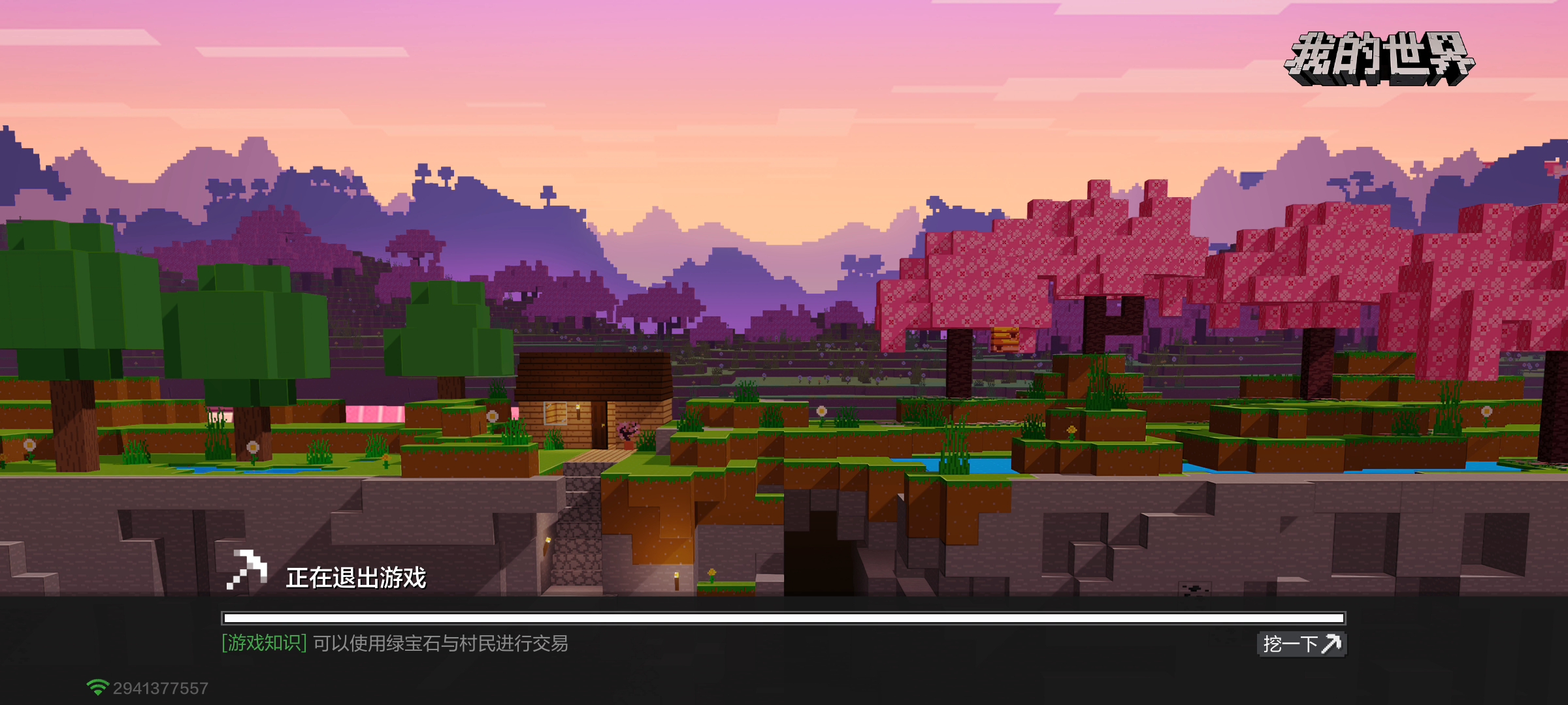 ？？？登录界面呢？