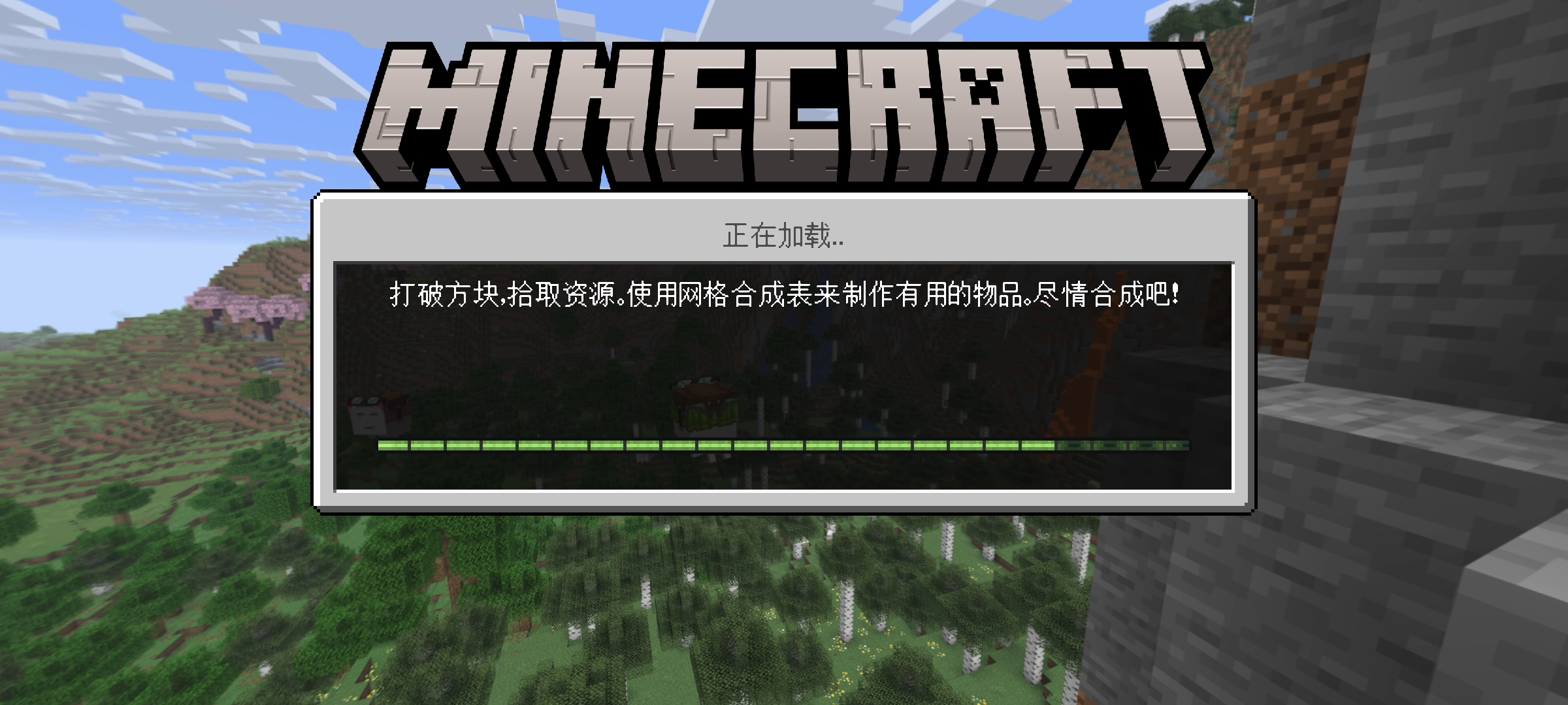 极限模式，最后四了