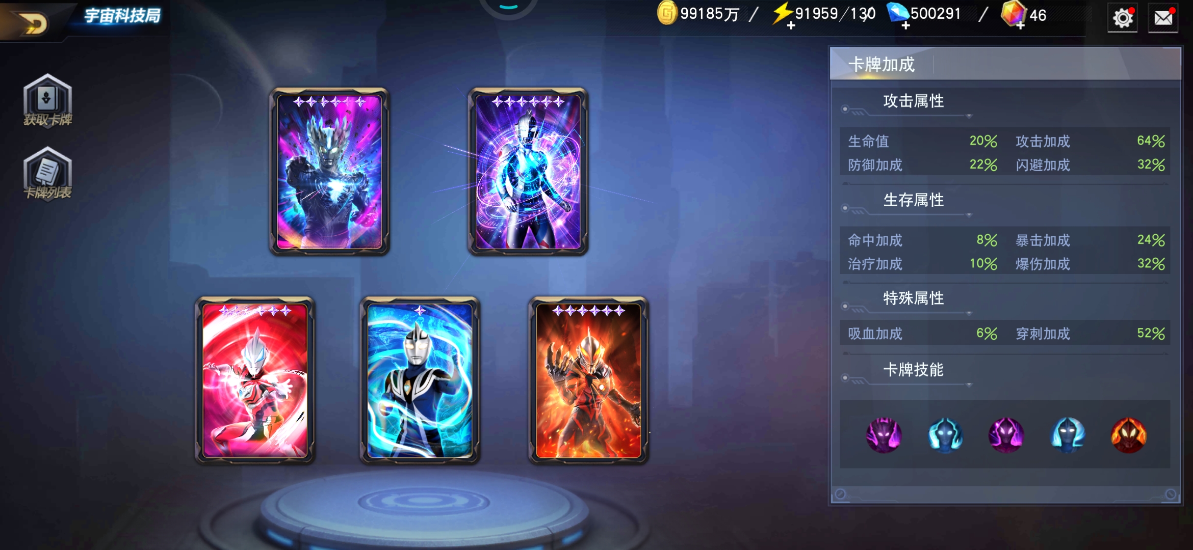 感觉还行吧