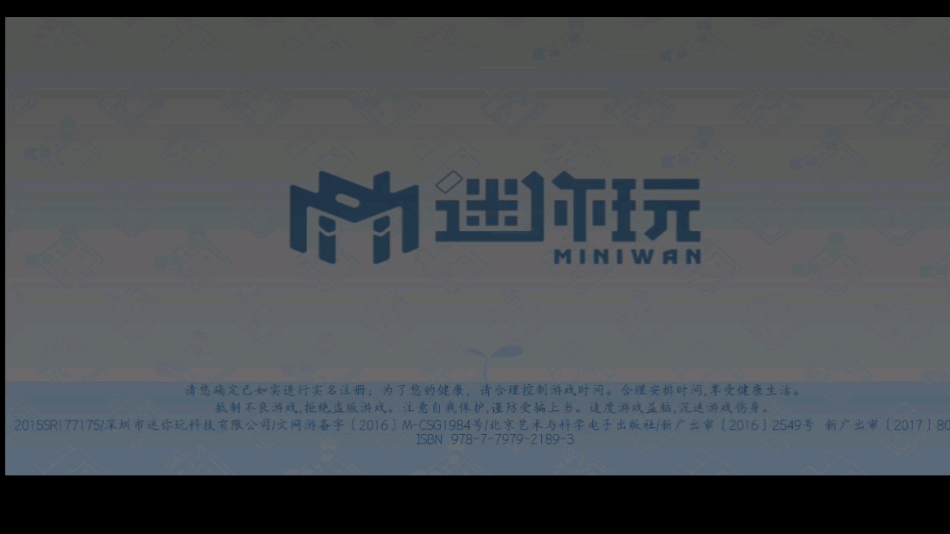 这是谁梦寐以求的版本啊？哪个老玩家的回忆？你玩迷你几年了？