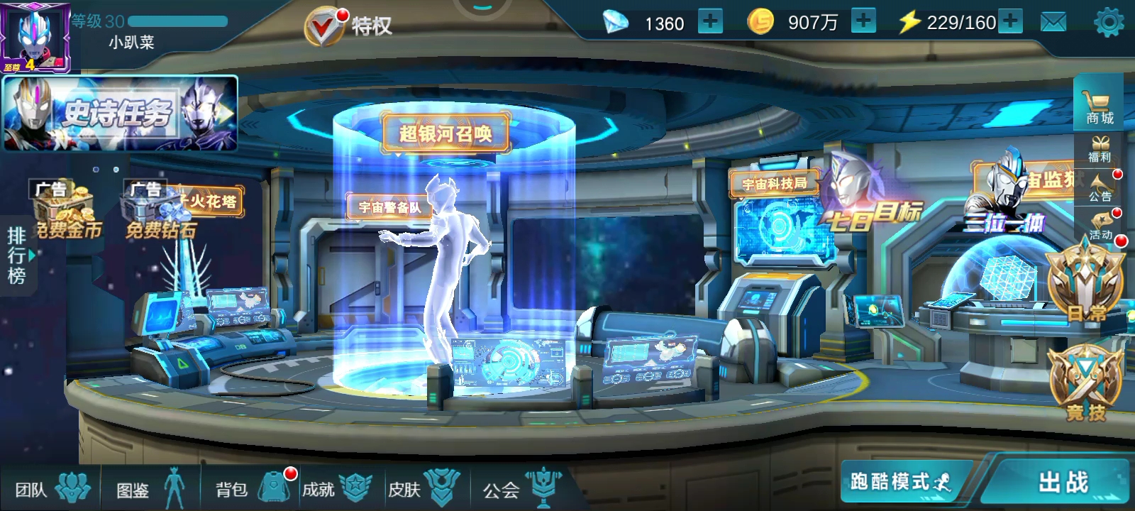 有人记得我不