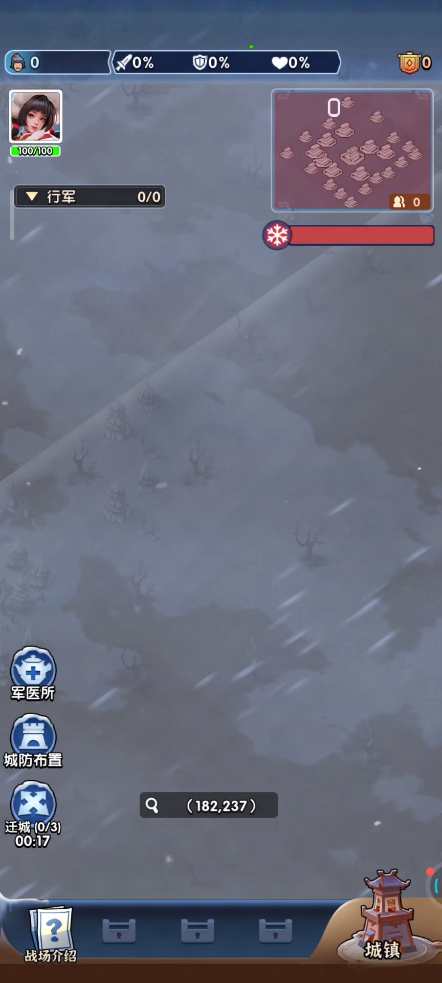 卡雪域出不来怎办