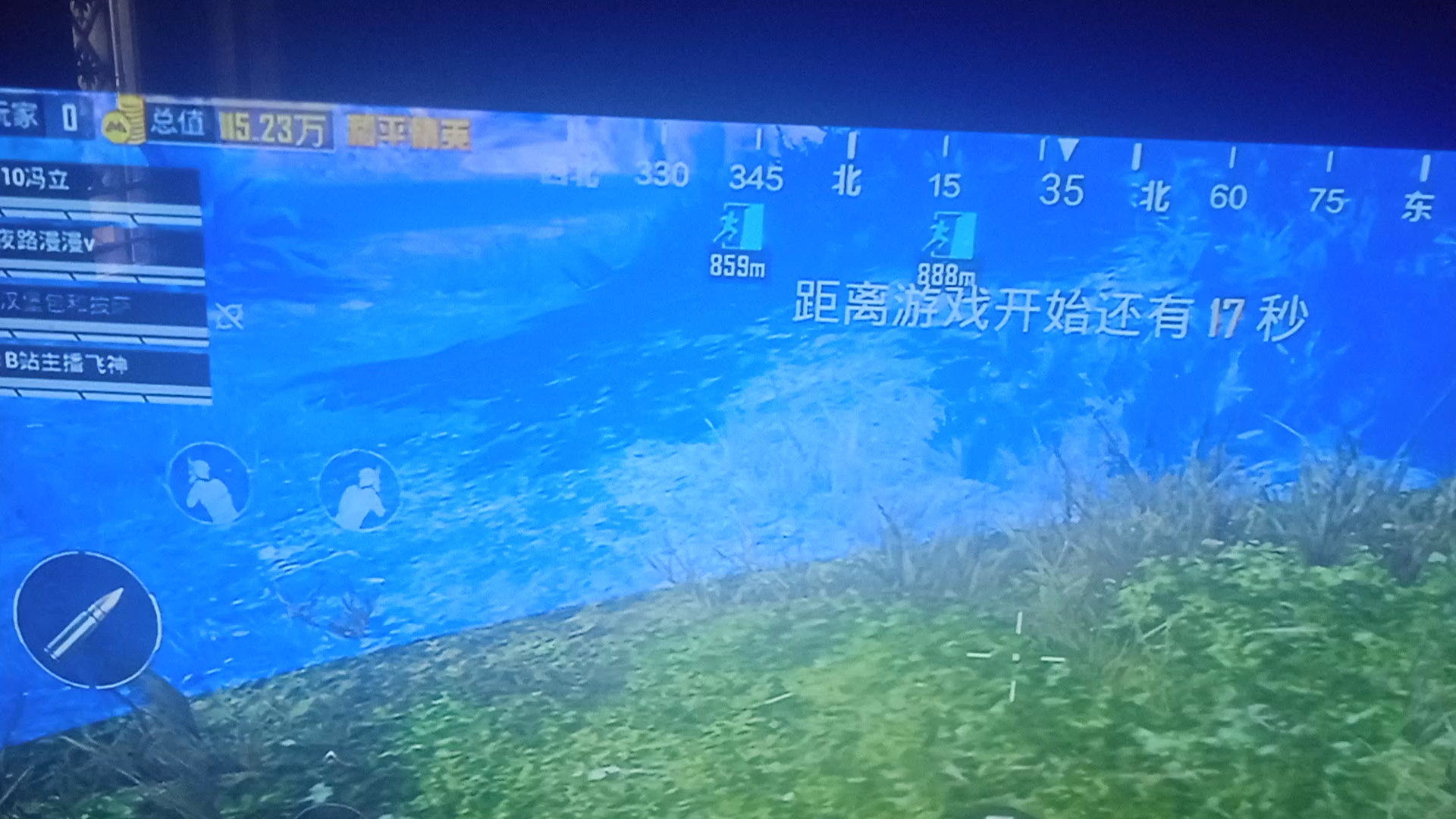 今天死的好慘。