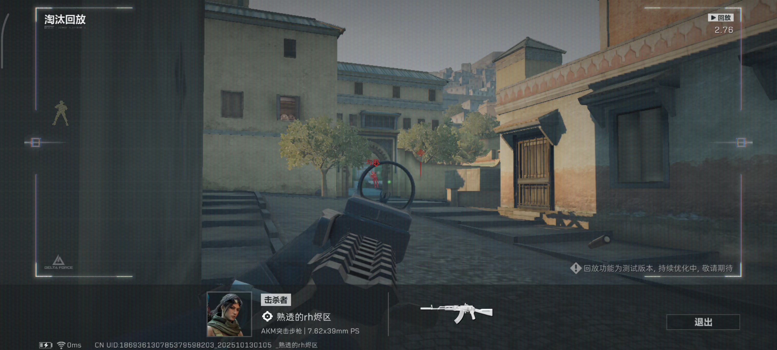 天天都有，现在都想退游了