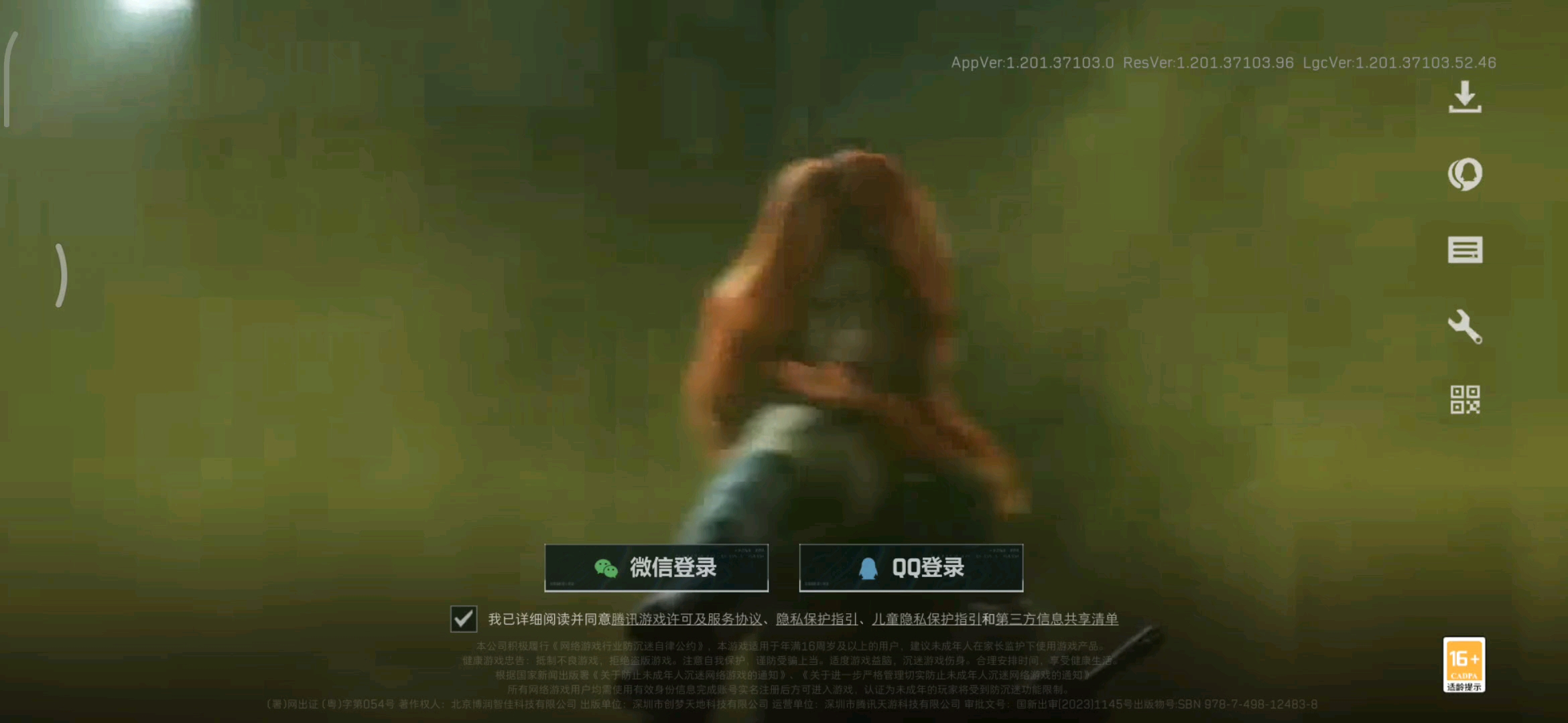 为什么登不进去？