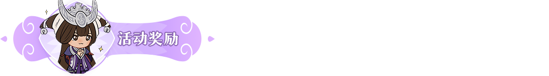 【有奖话题】我的命定锦囊