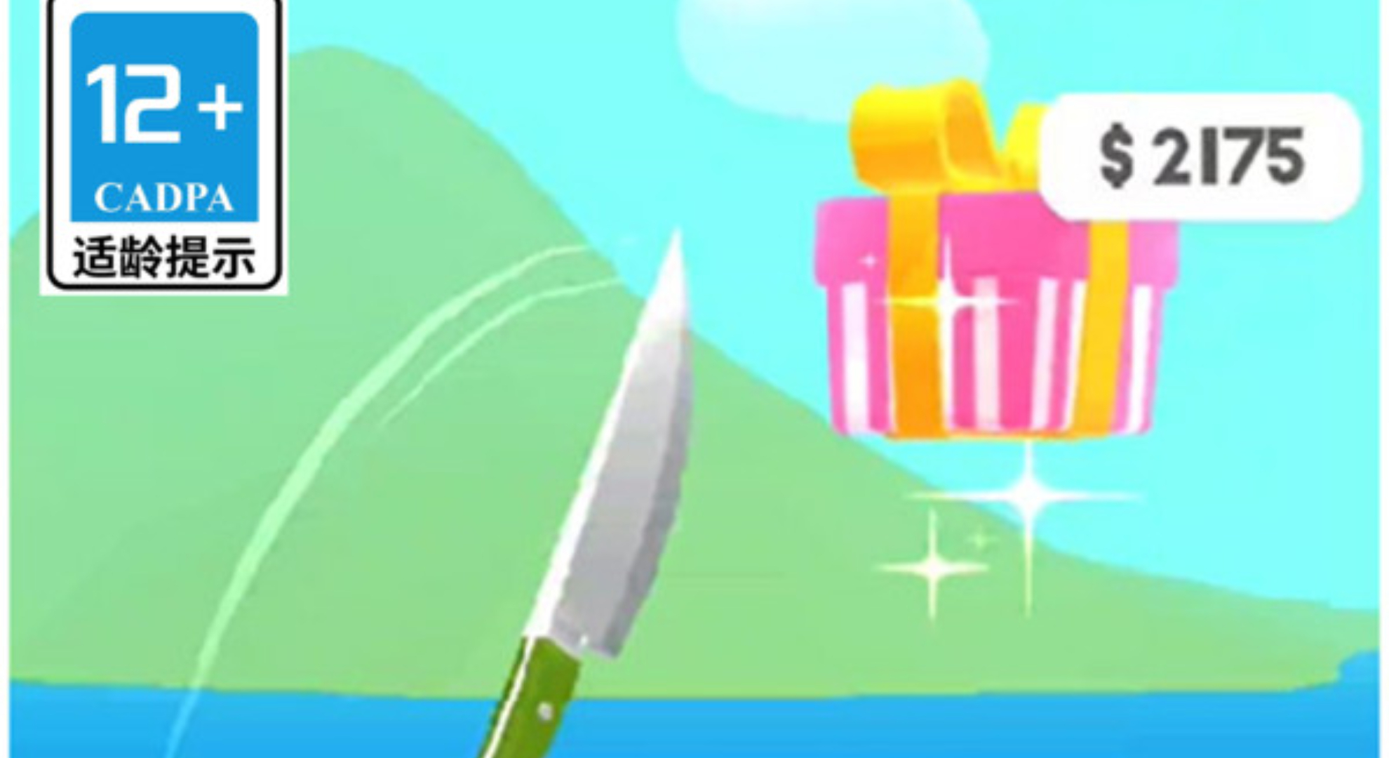 完美分割：创意切割，越玩越上头！