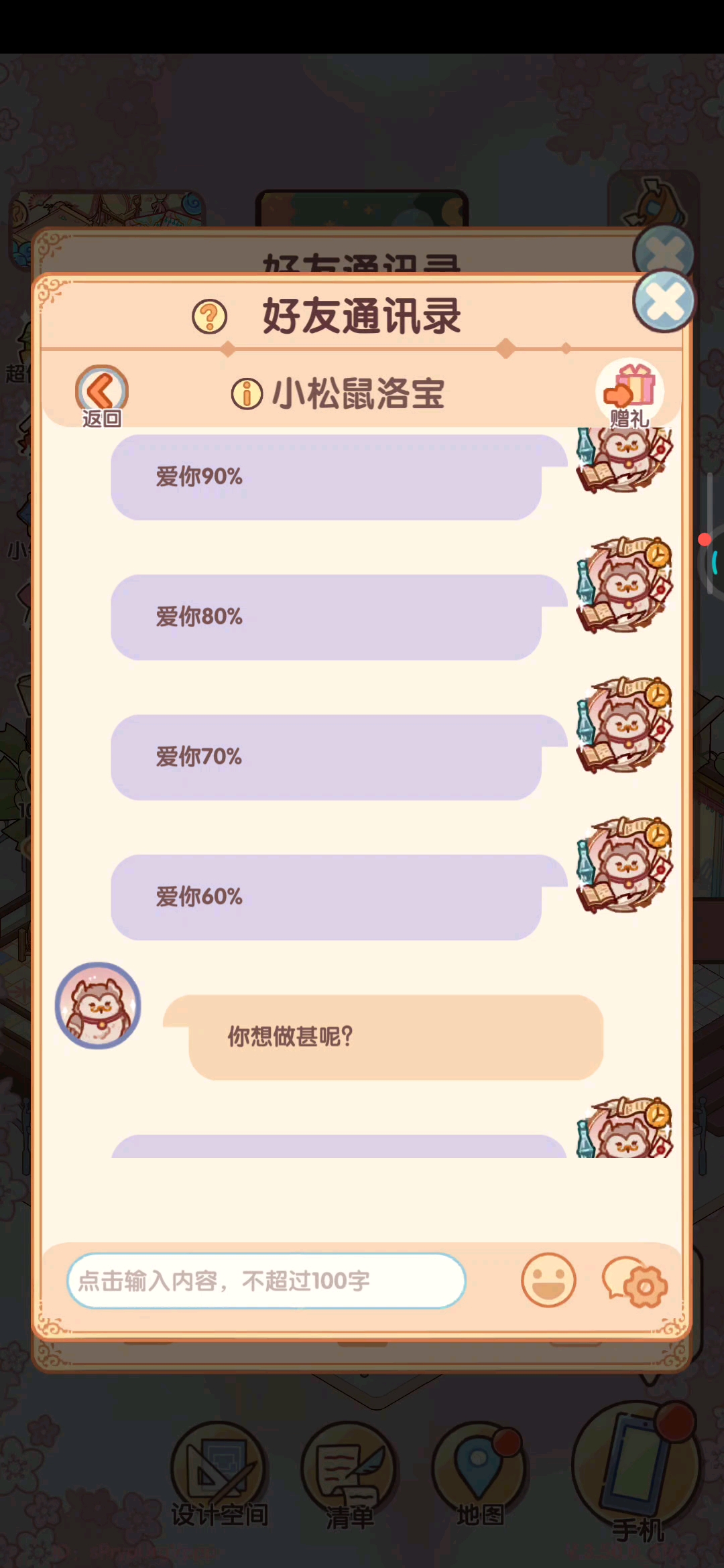 和你闺闺拍这个