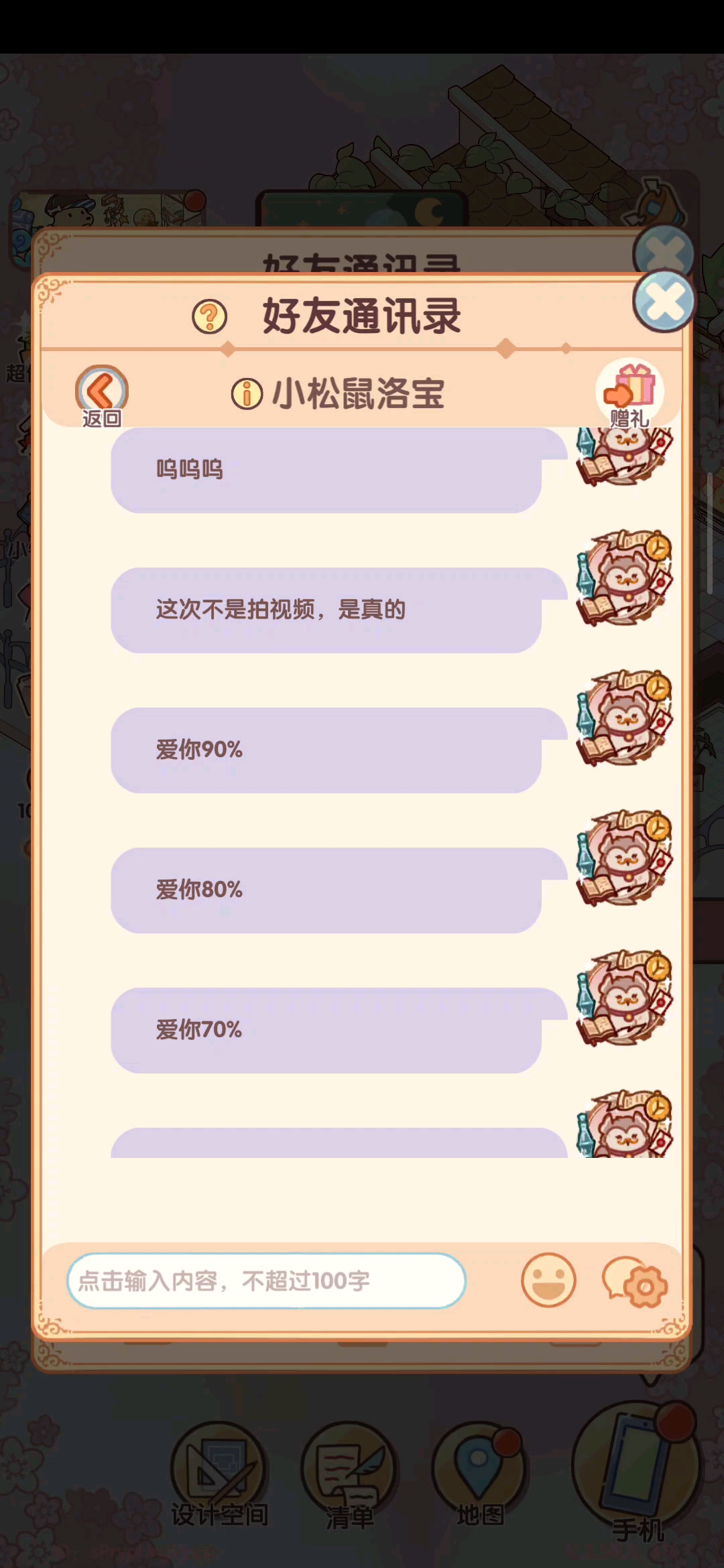 和你闺蜜拍这个