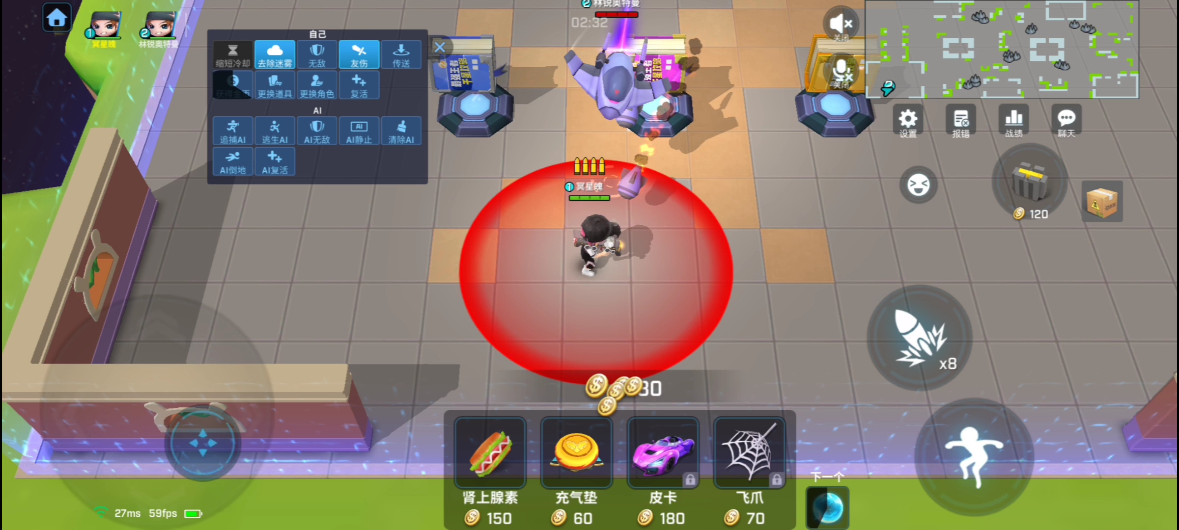 单挑！实在打不过！