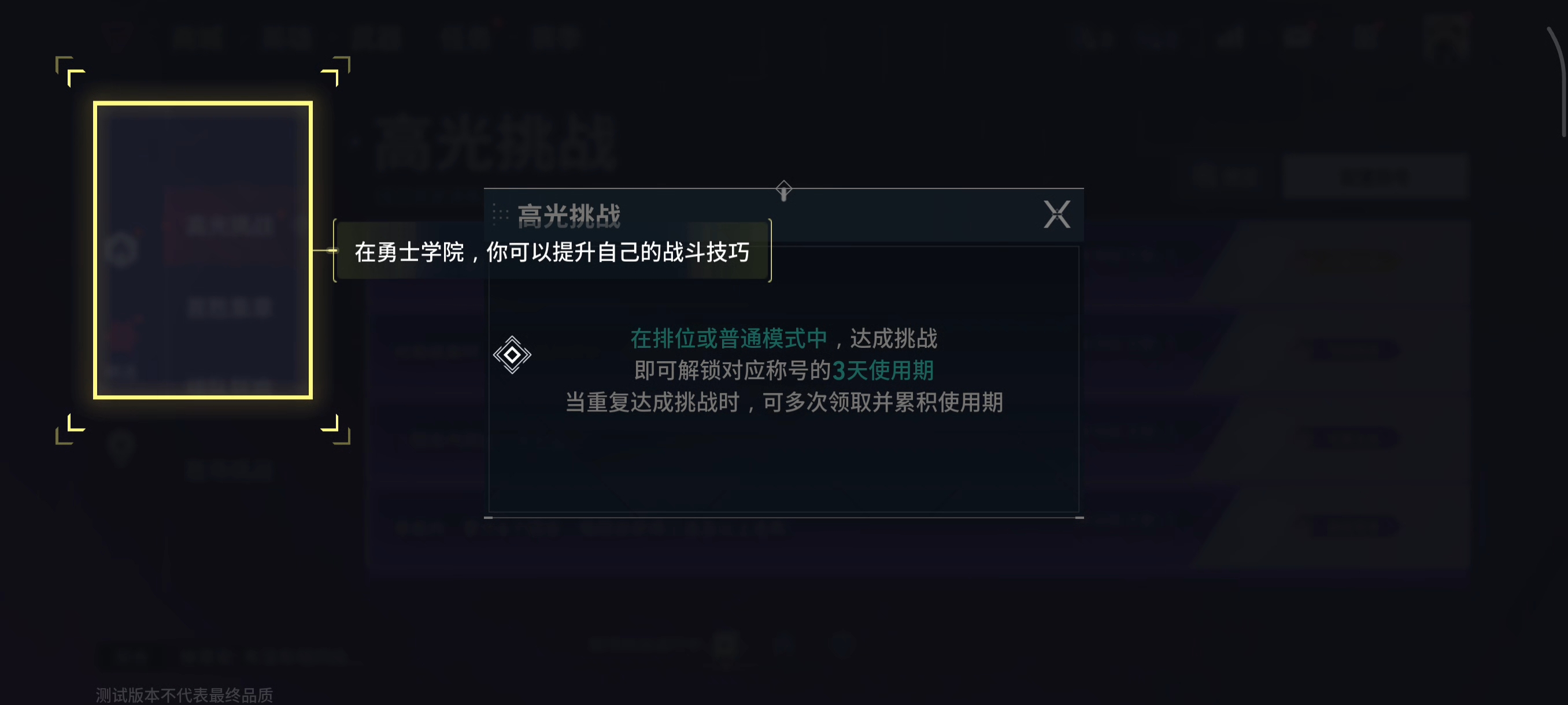 这怎么整真不会了退了重进也不行