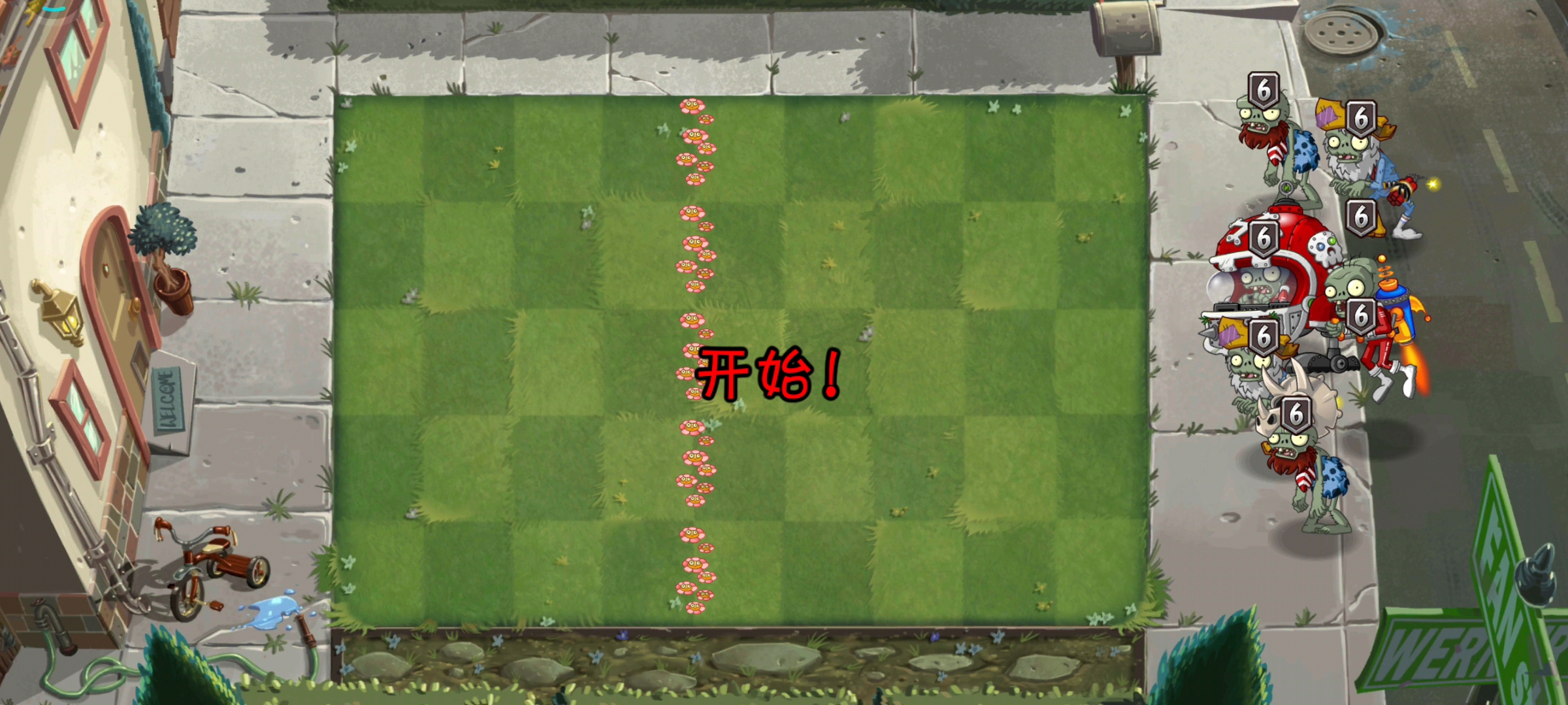 本期追击冰冻任务可以用三线射手，本人菜鸟