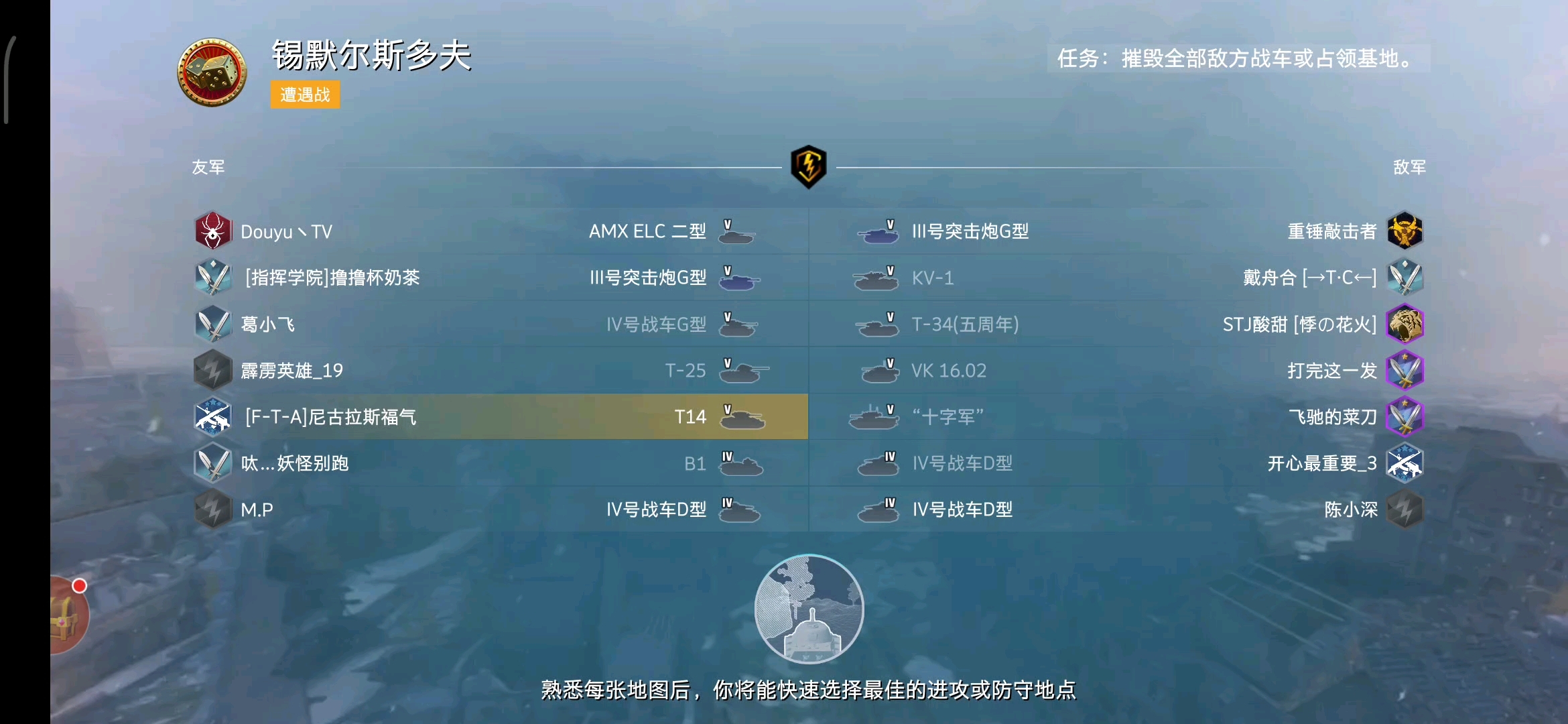 第一个1V7