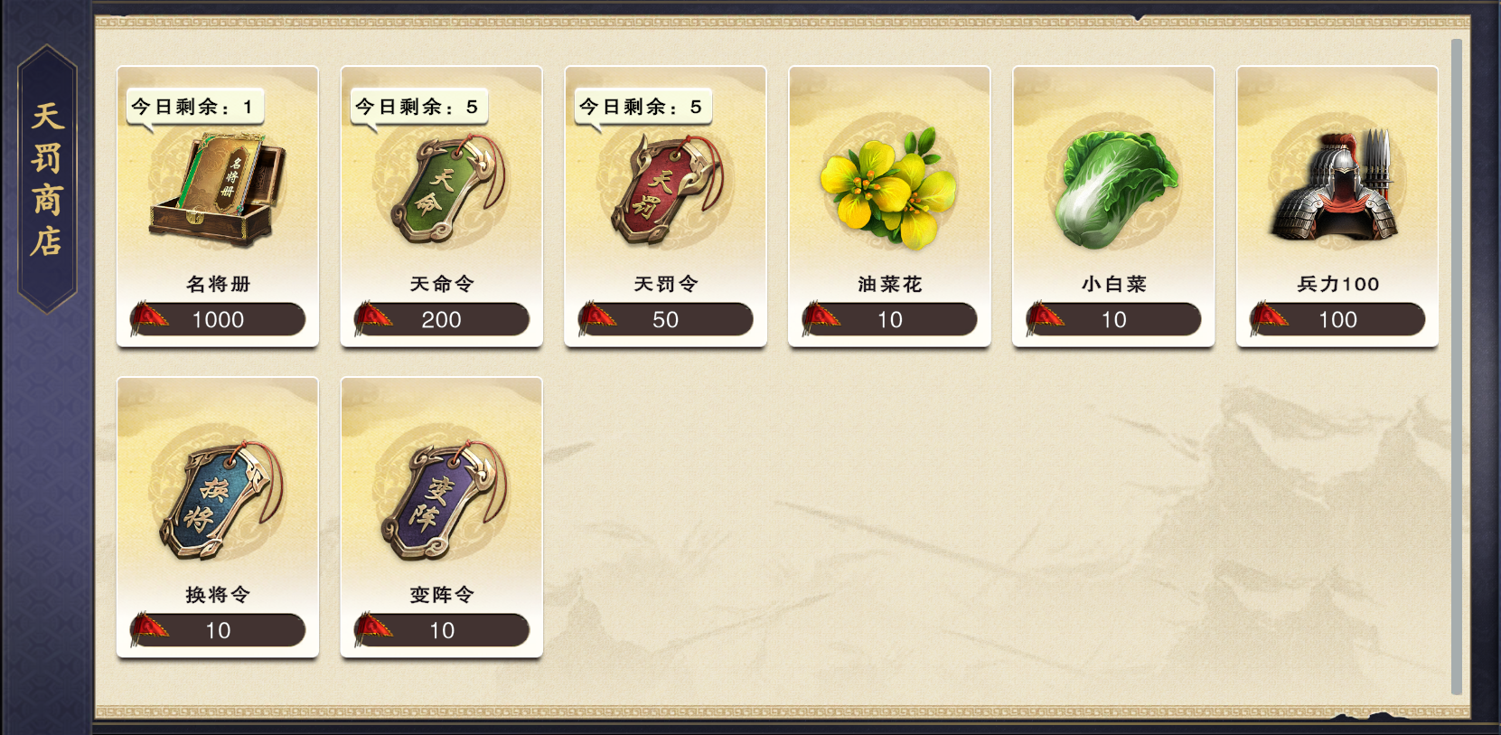 龚行天罚打法解读！【赵高】篇