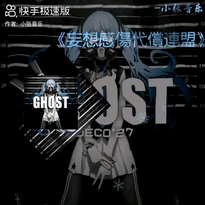 今天给蛋仔做卡点视频