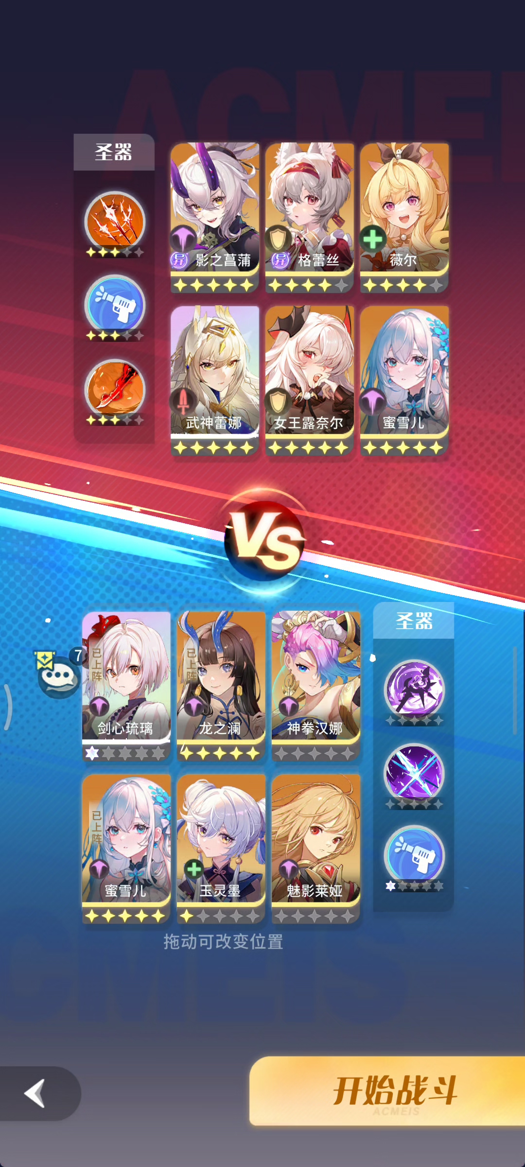 赶紧修复吧