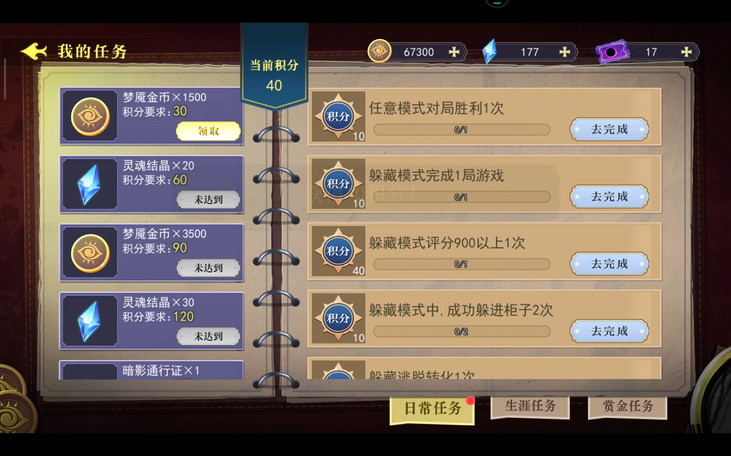 恐怖躲猫猫4