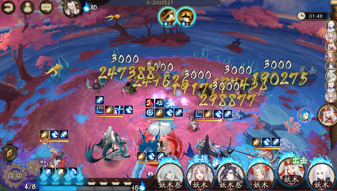 画影试练阵容分享