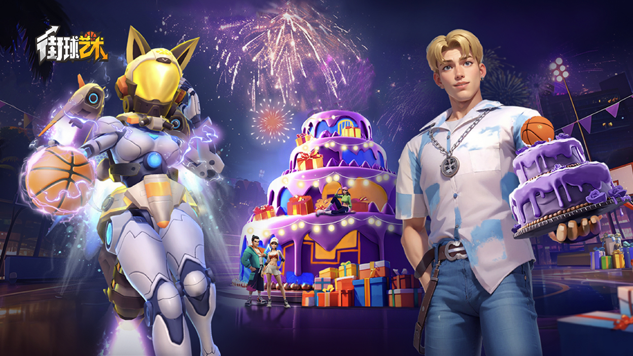 惊喜抢先看！准备好迎接周年庆的到来了吗？