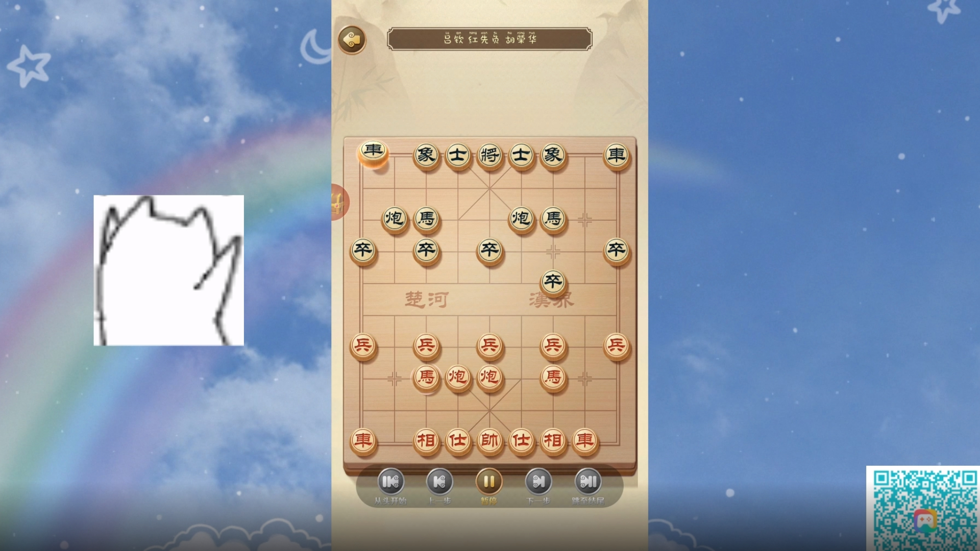 中国象棋风云之战：教科书式的对决，大爷也坐不住了