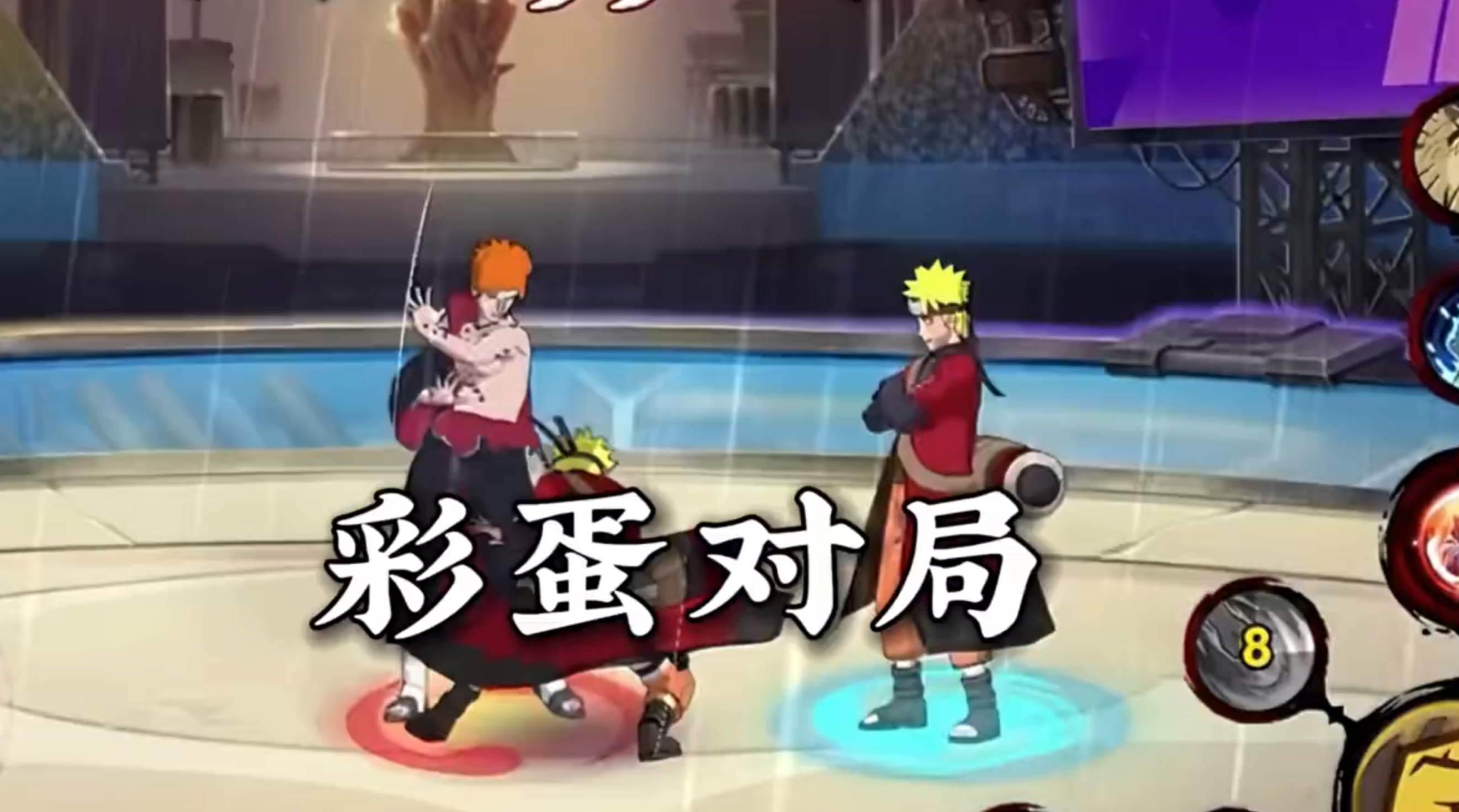 那么彩蛋和胜利都收下了