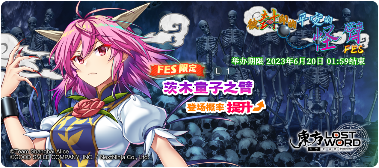 【活动预告】6月13日到6月20日活动预告